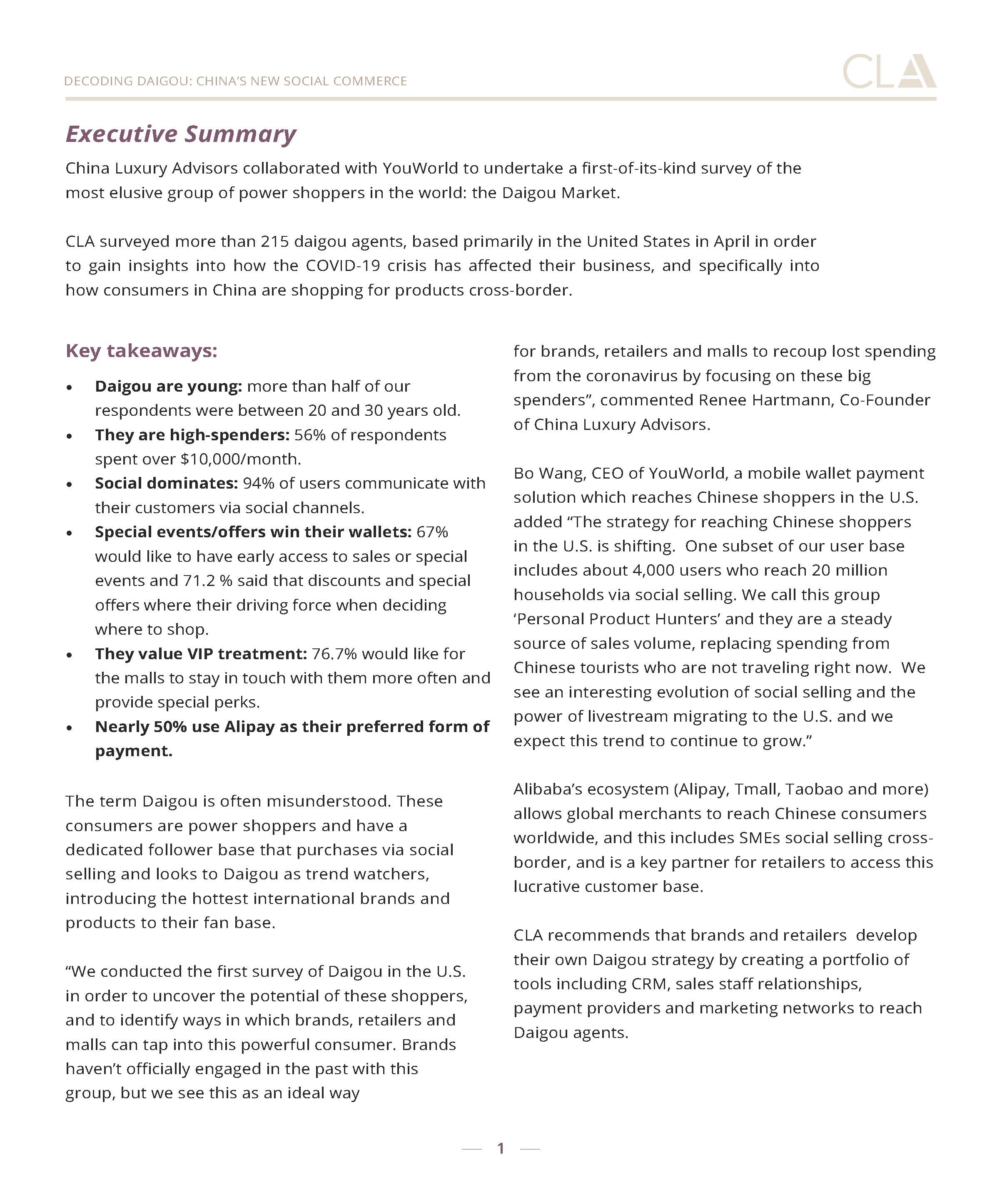 解码代购中国的新社交商业