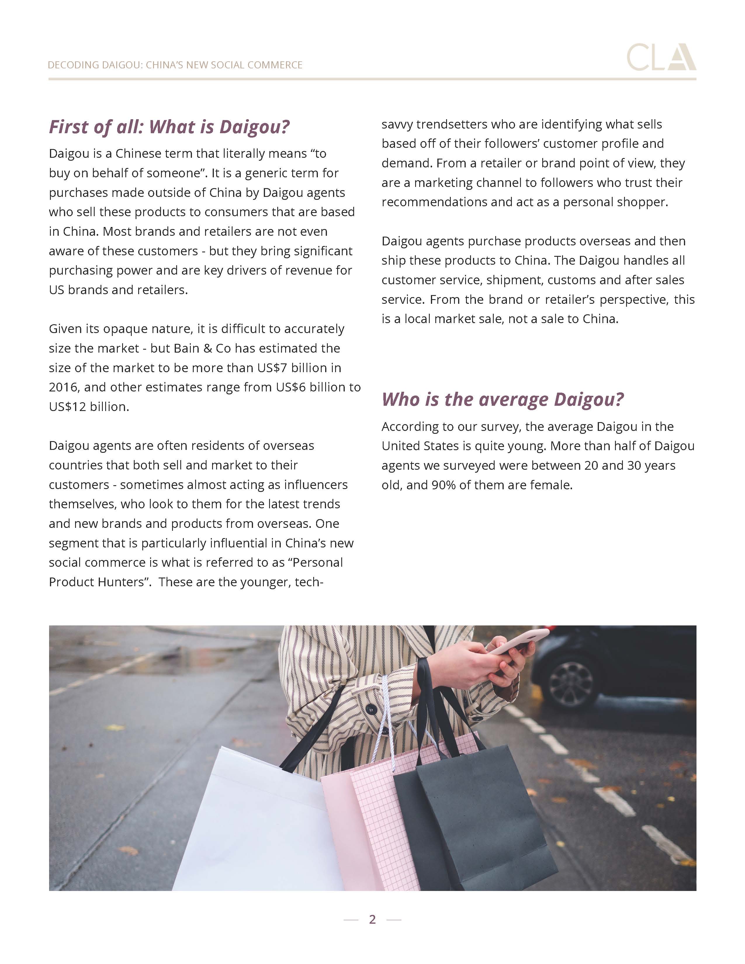 解码代购中国的新社交商业