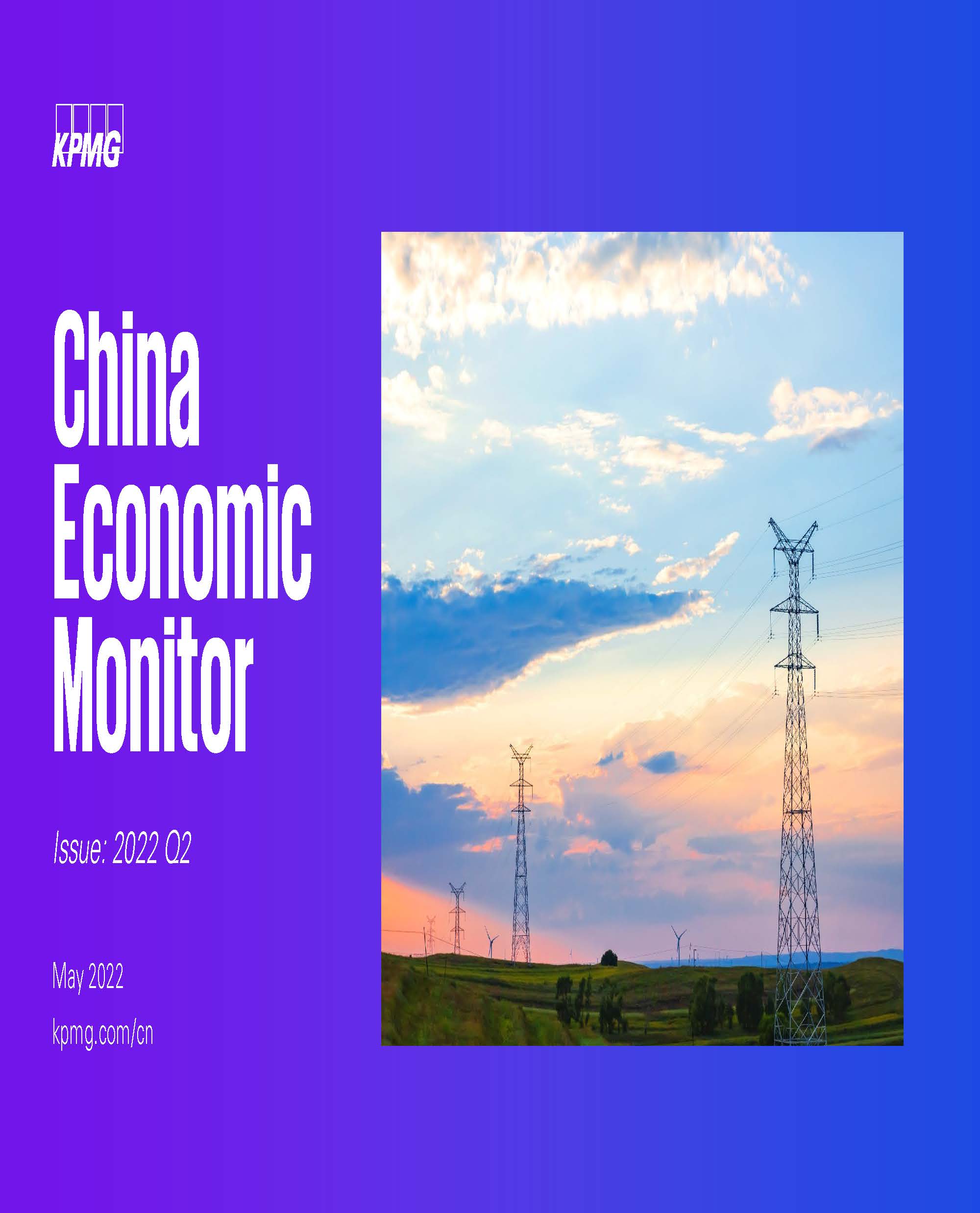 中国经济第二季度统计2022