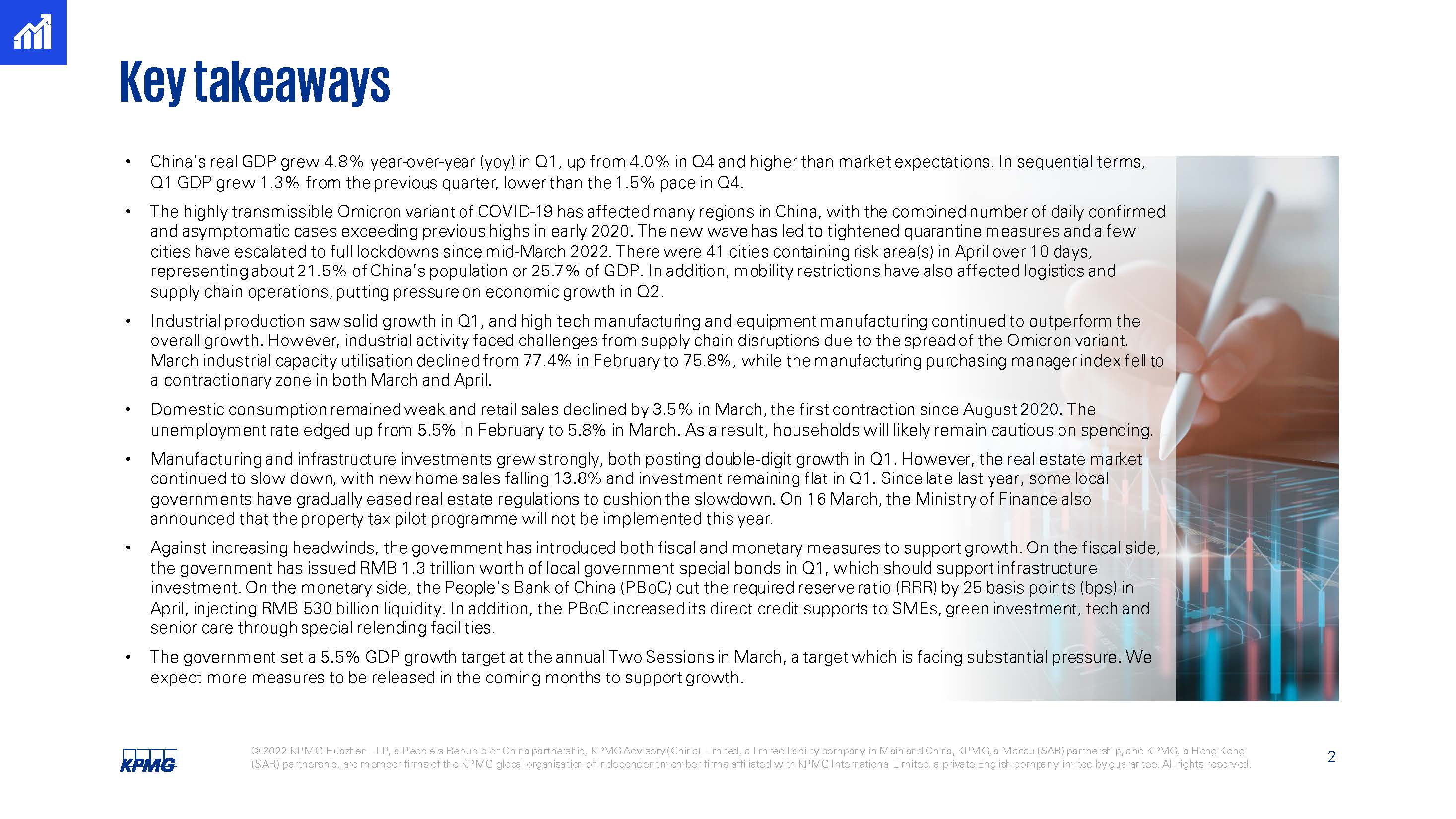 中国经济第二季度统计2022