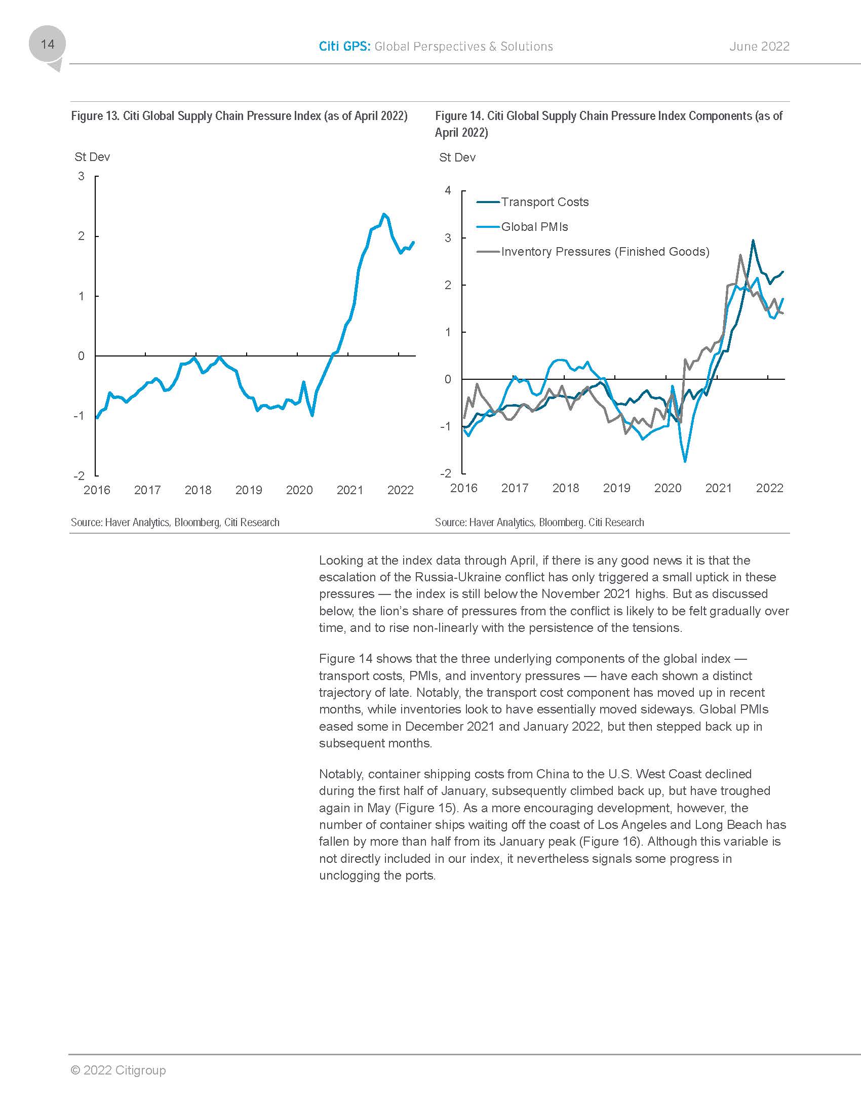 2022年全球供应链状况分析