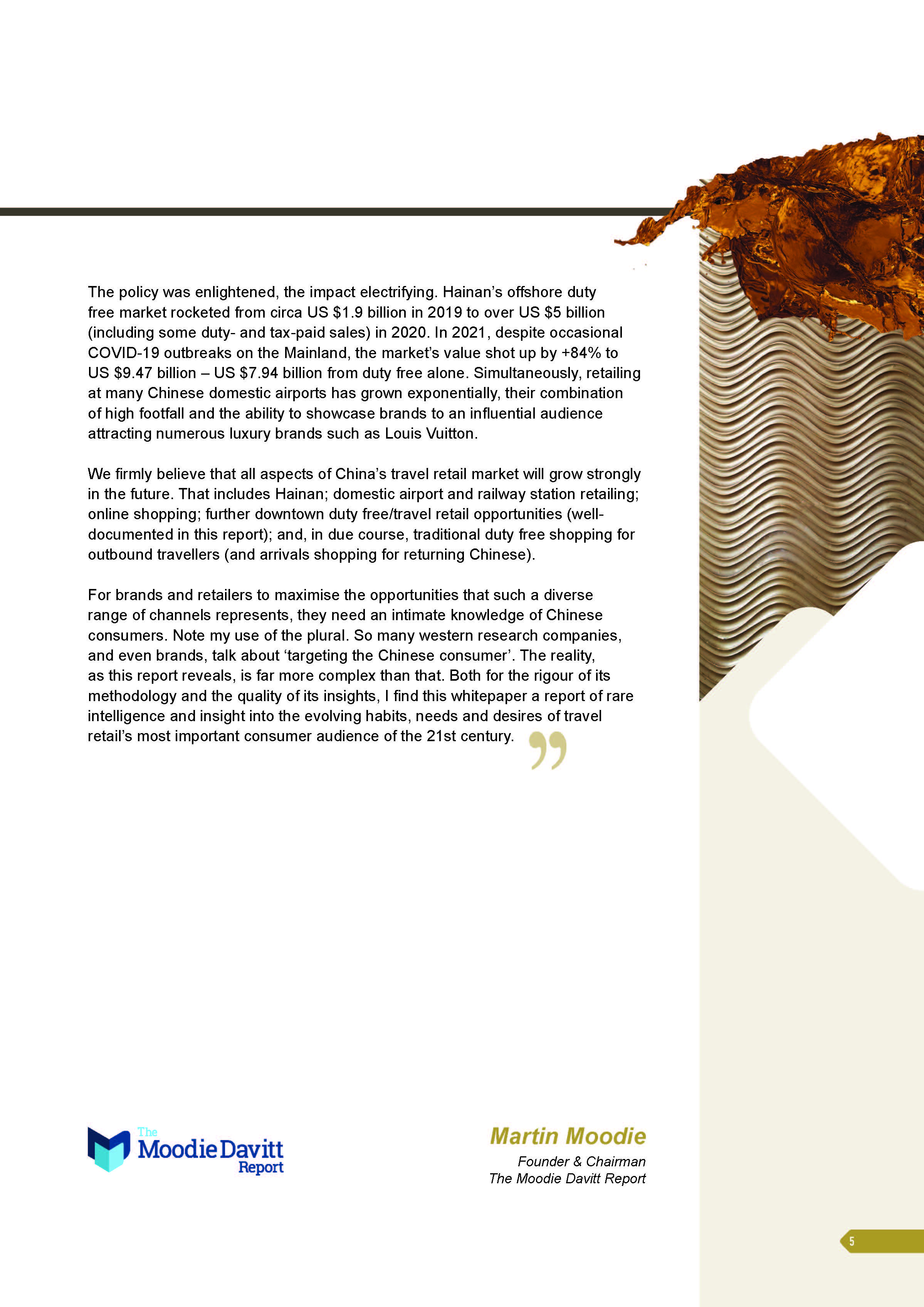 2022中国旅行购物白皮书