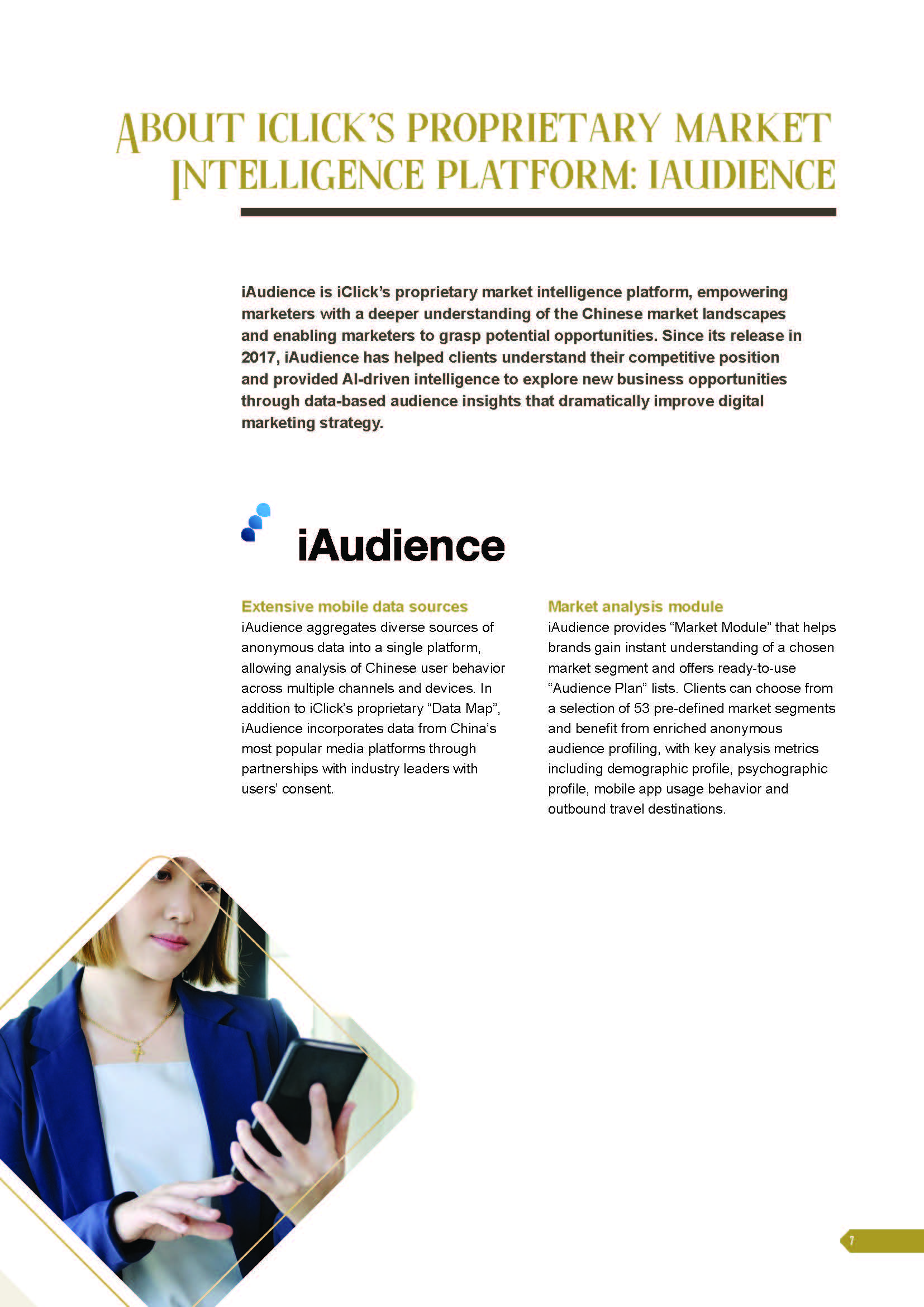 2022中国旅行购物白皮书