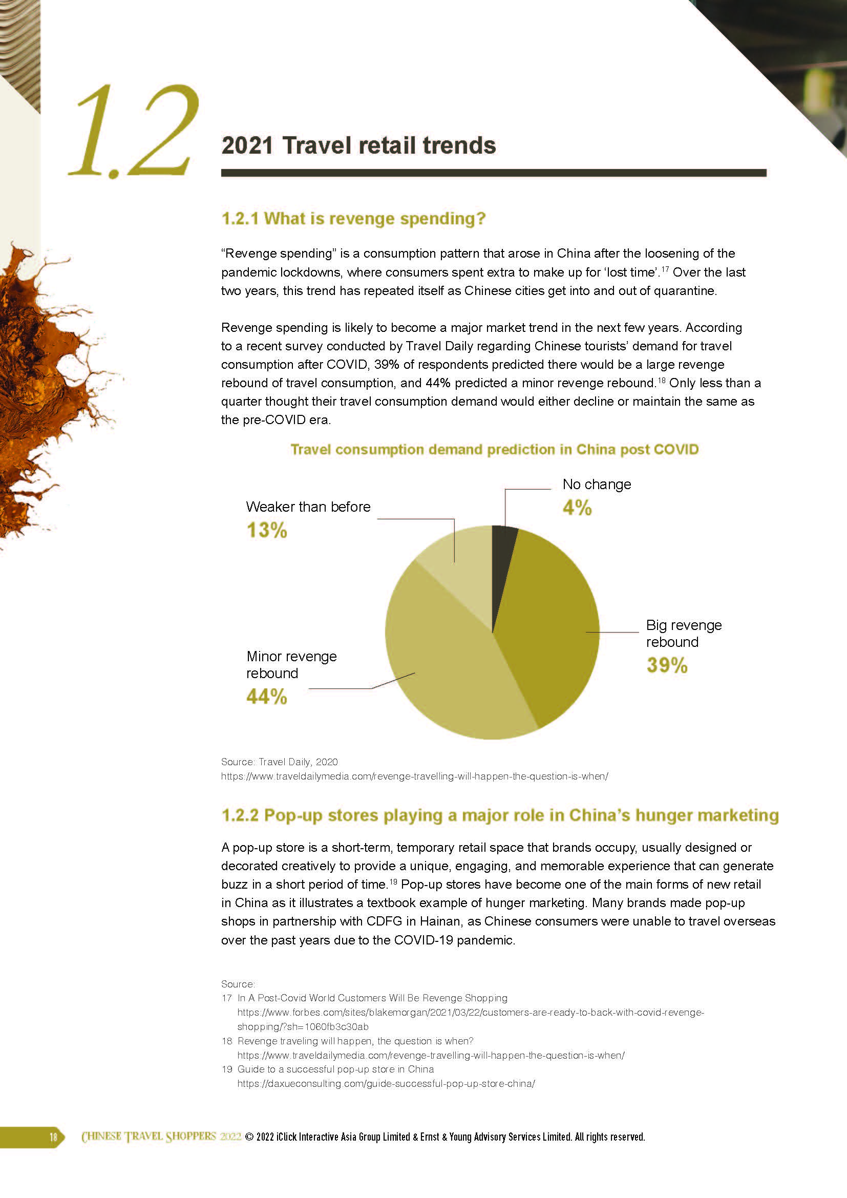 2022中国旅行购物白皮书