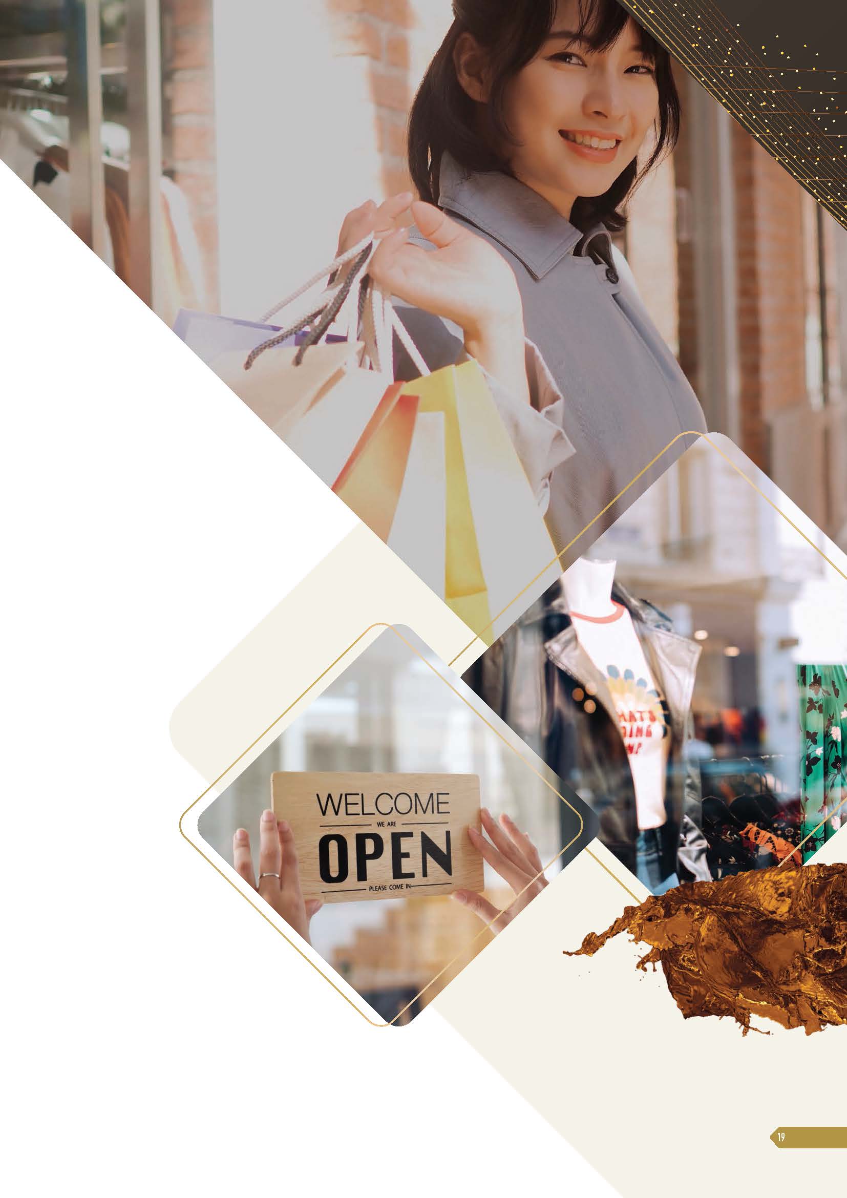 2022中国旅行购物白皮书