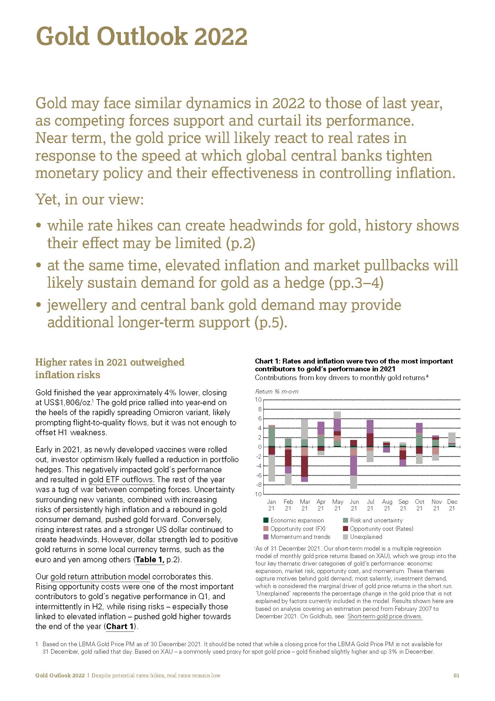 全球黄金市场最新分析报告