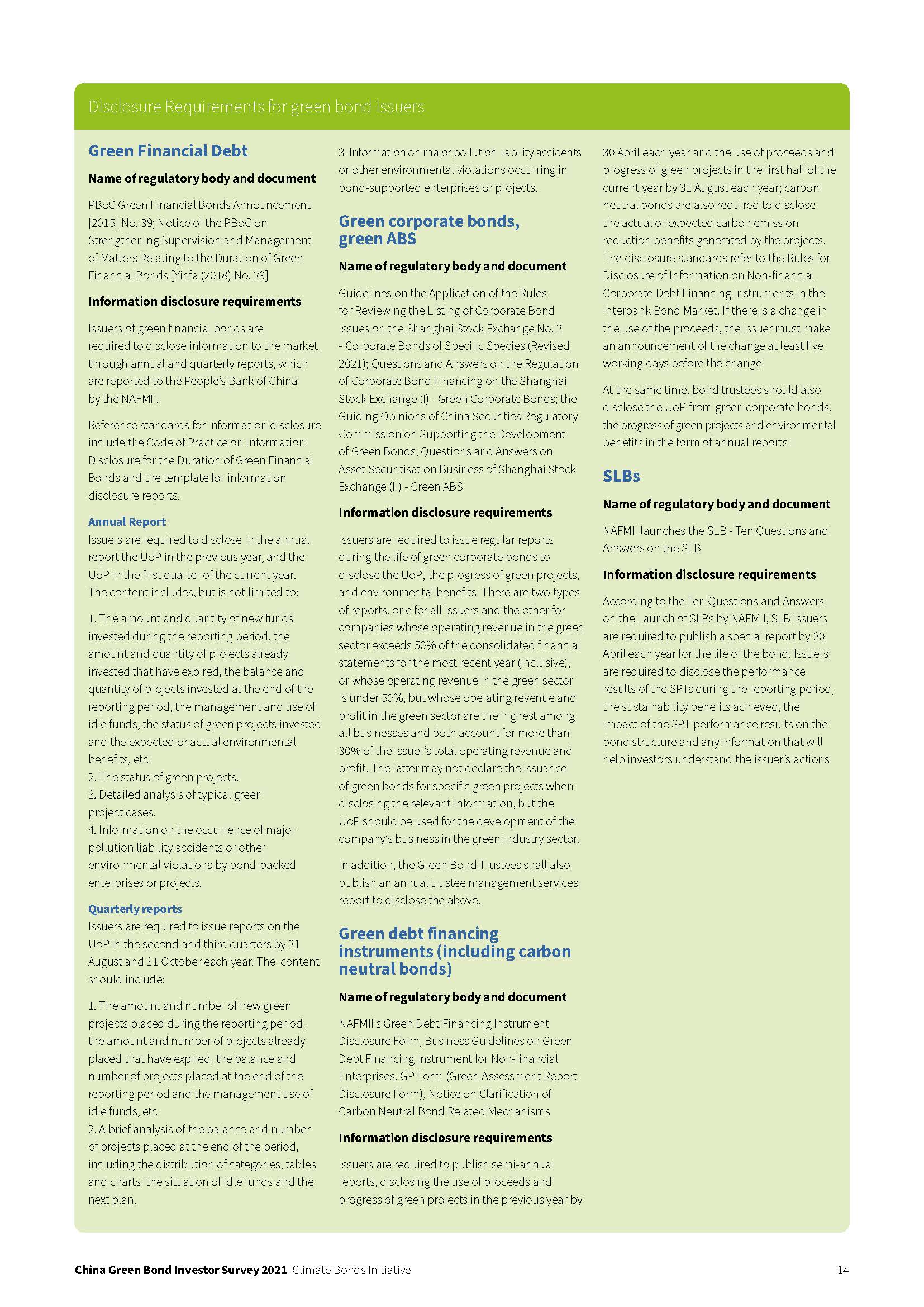 中国绿色债券市场报告