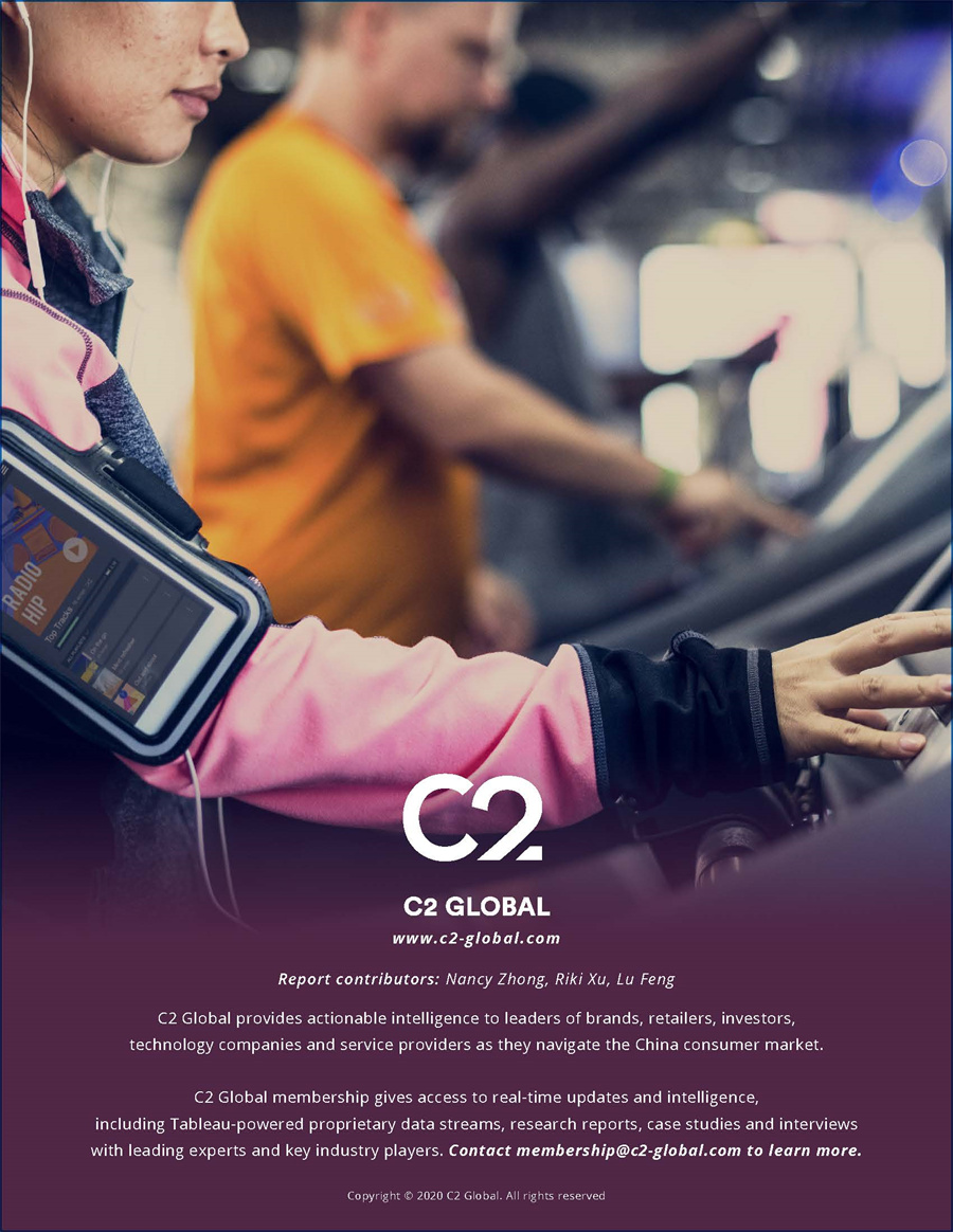 中国健身行业的发展趋势报告