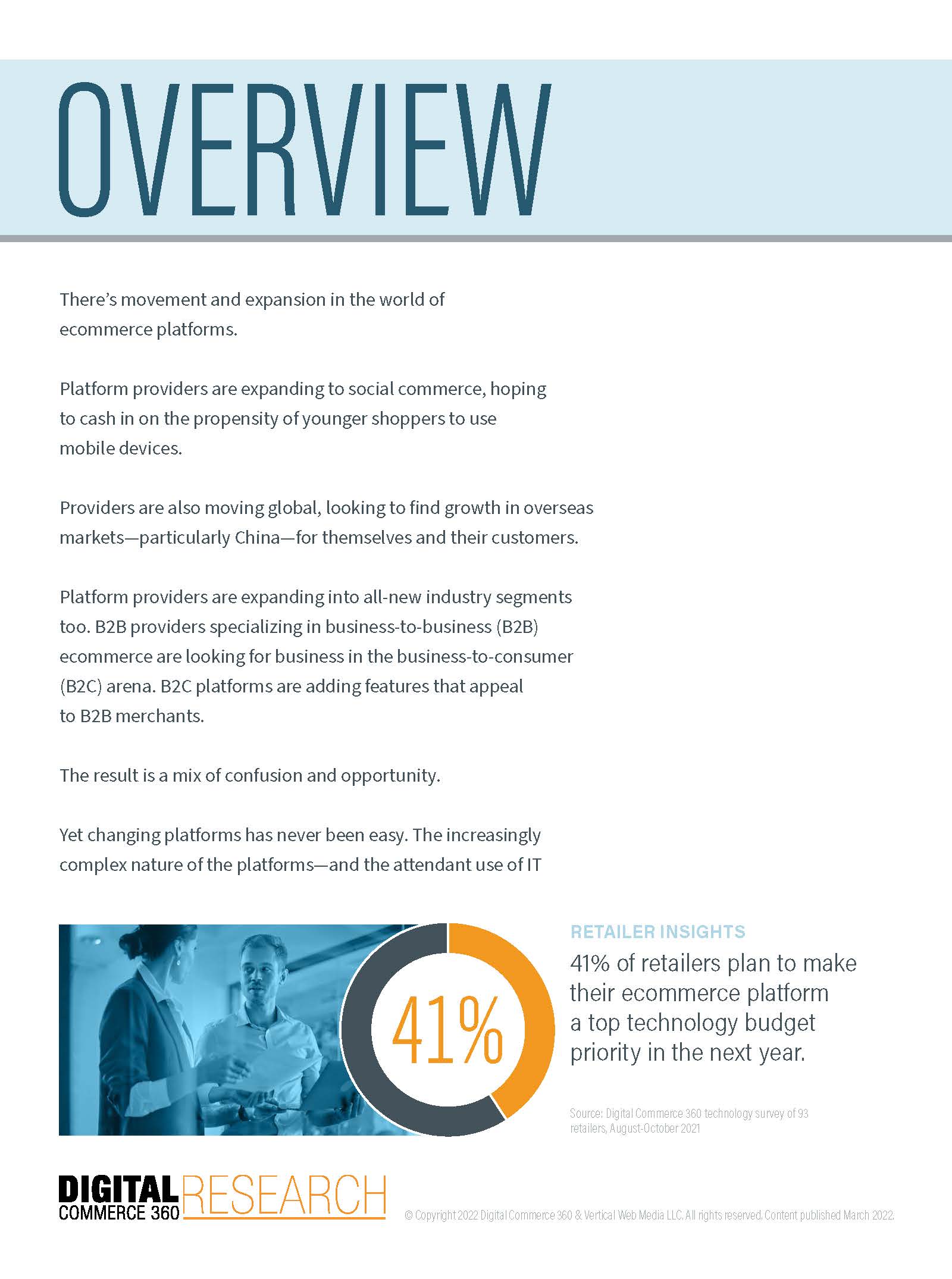 电商平台的选择策略