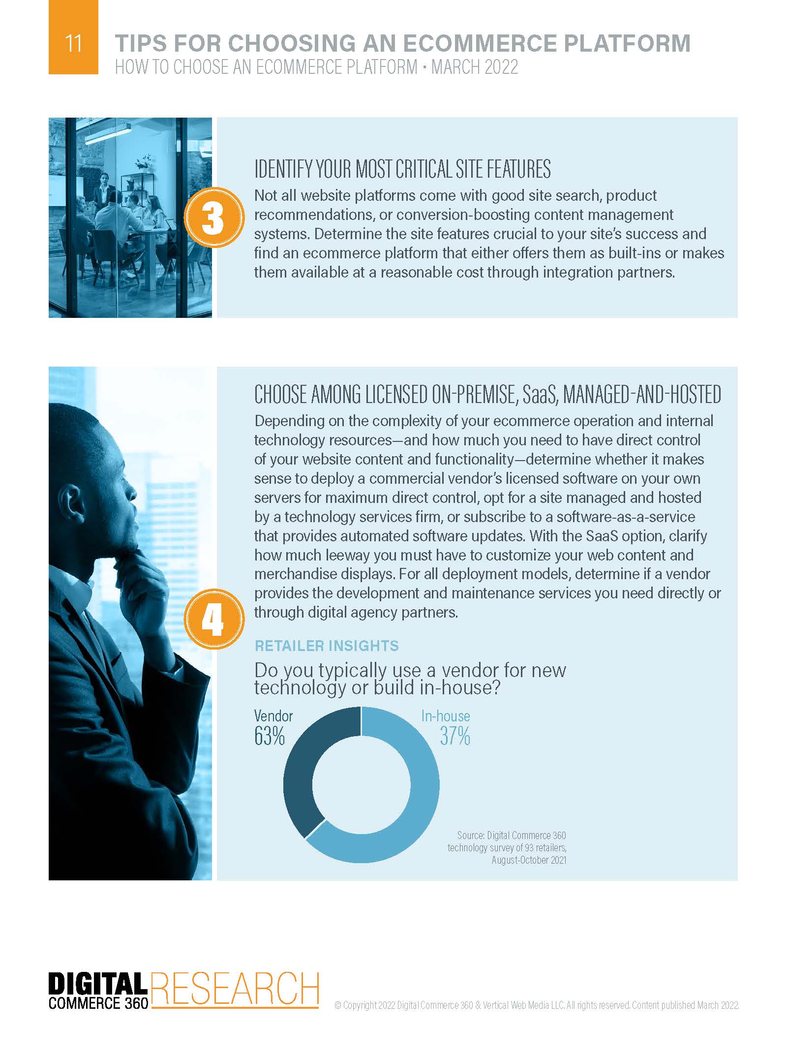 电商平台的选择策略