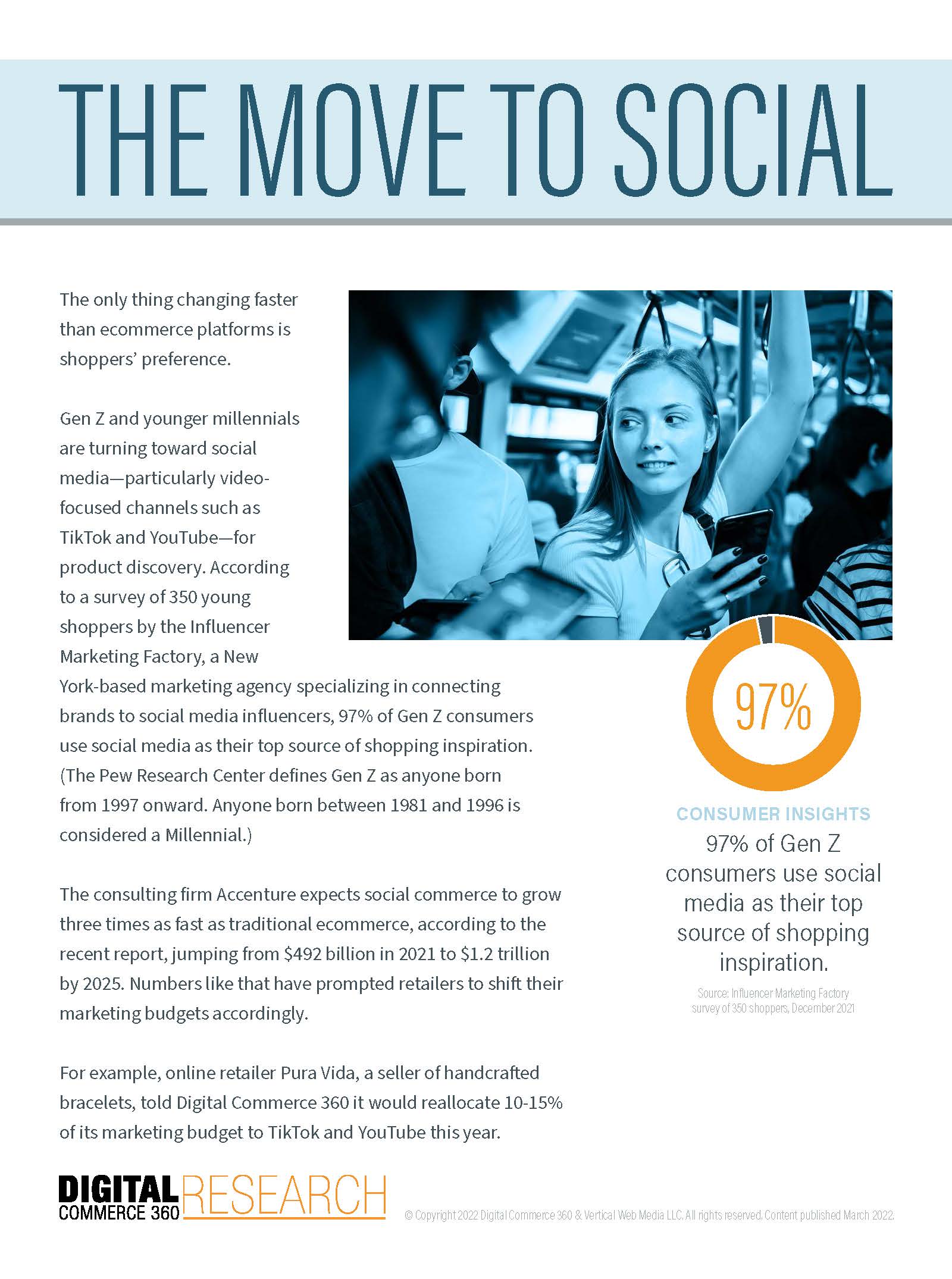 电商平台的选择策略