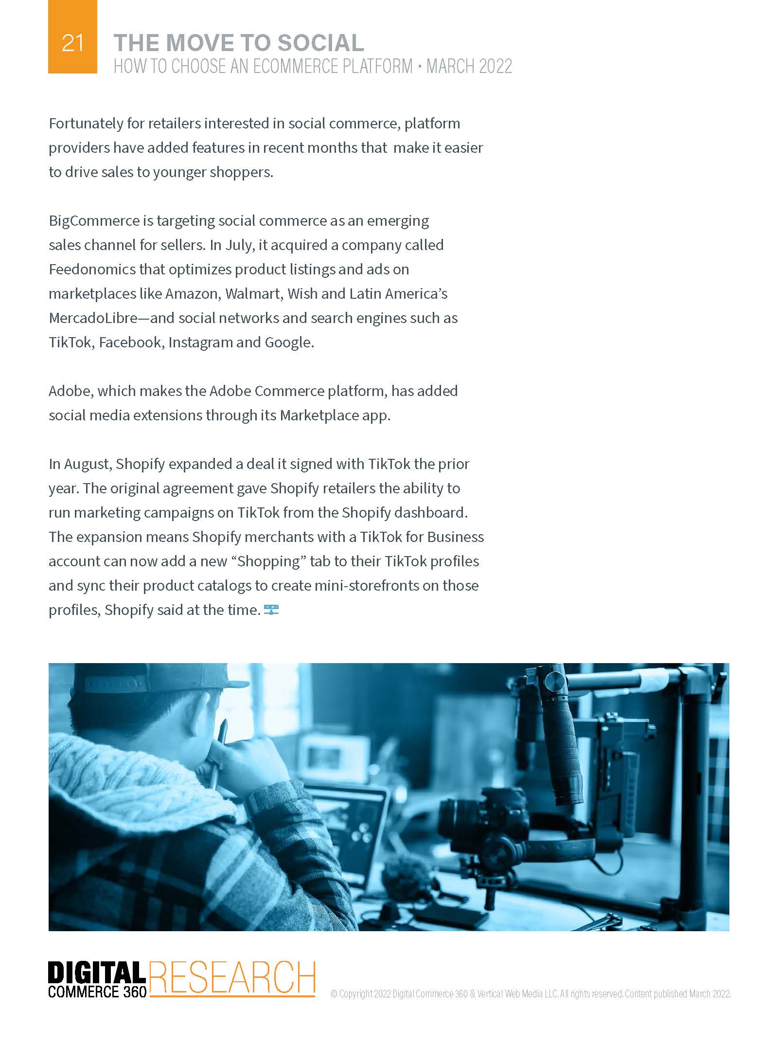 电商平台的选择策略