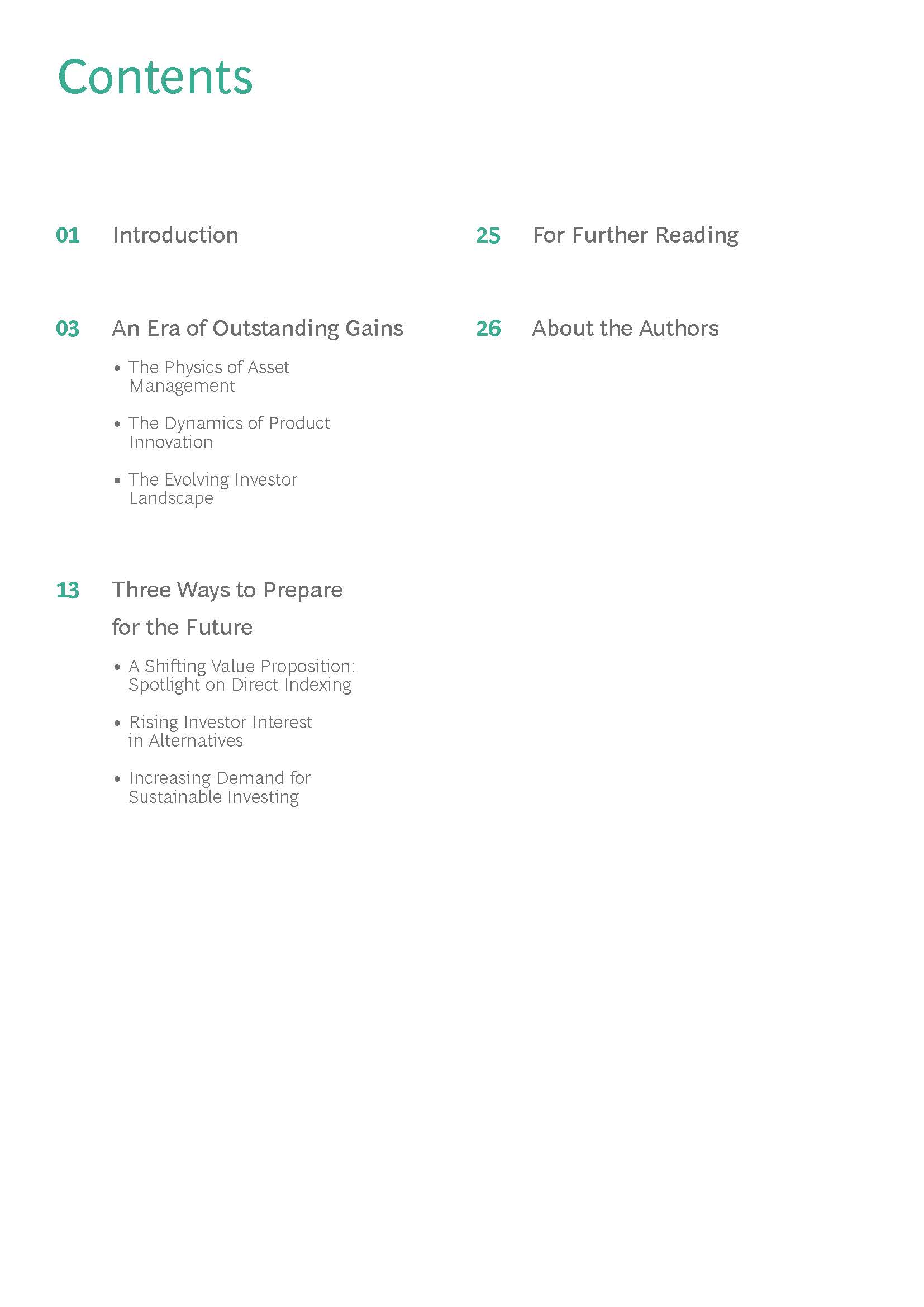 全球资产管理行业报告