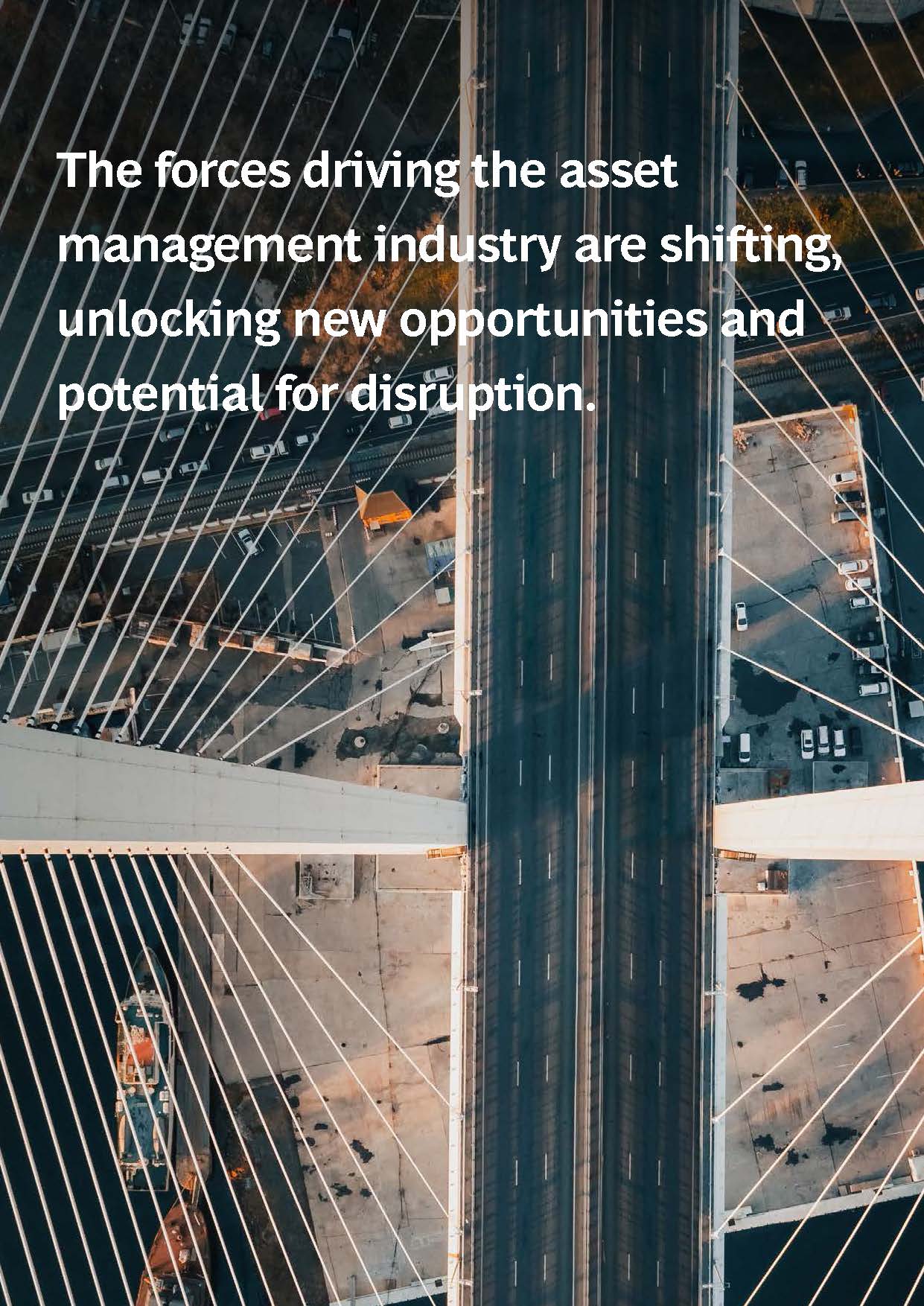 全球资产管理行业报告