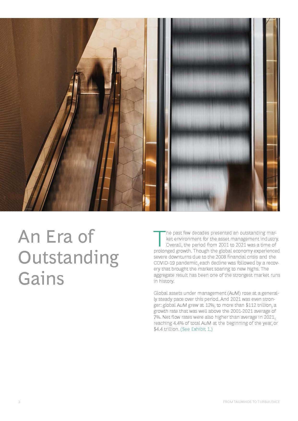 全球资产管理行业报告