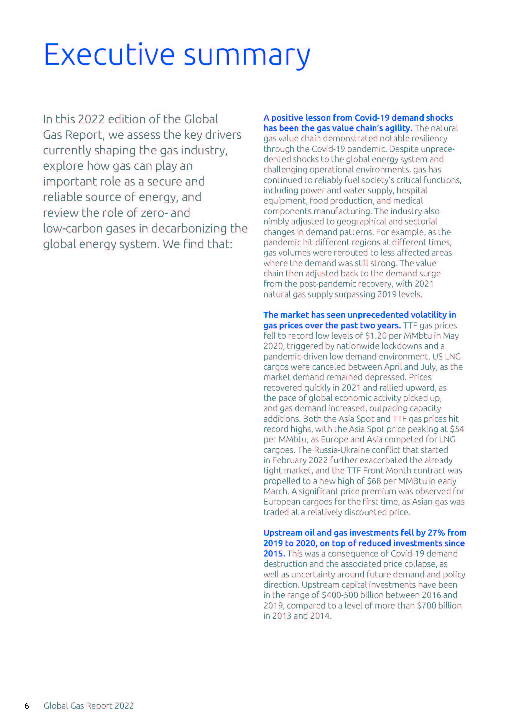 2022全球天然气市场