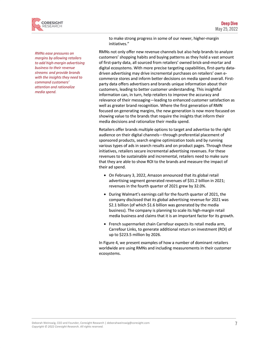 媒体零售的发展趋势