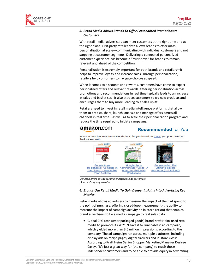 媒体零售的发展趋势