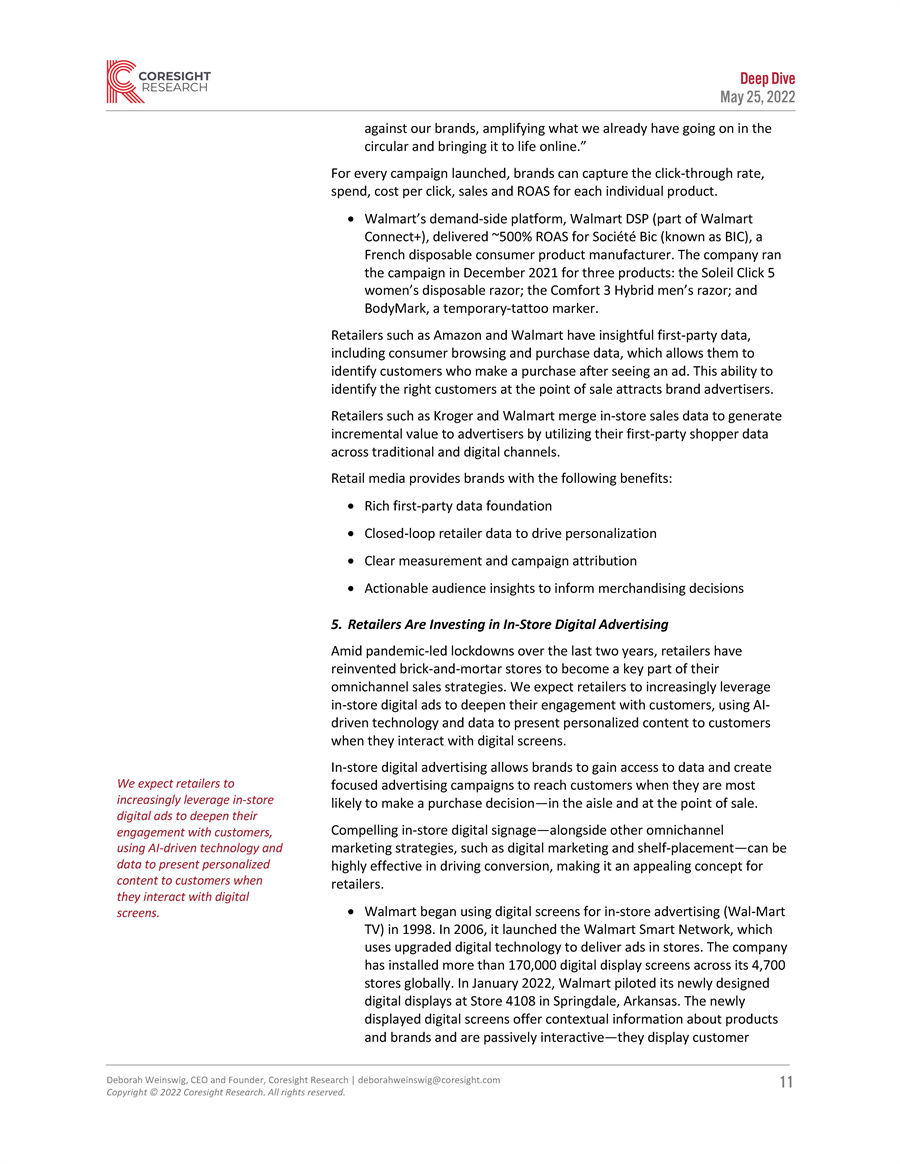 媒体零售的发展趋势