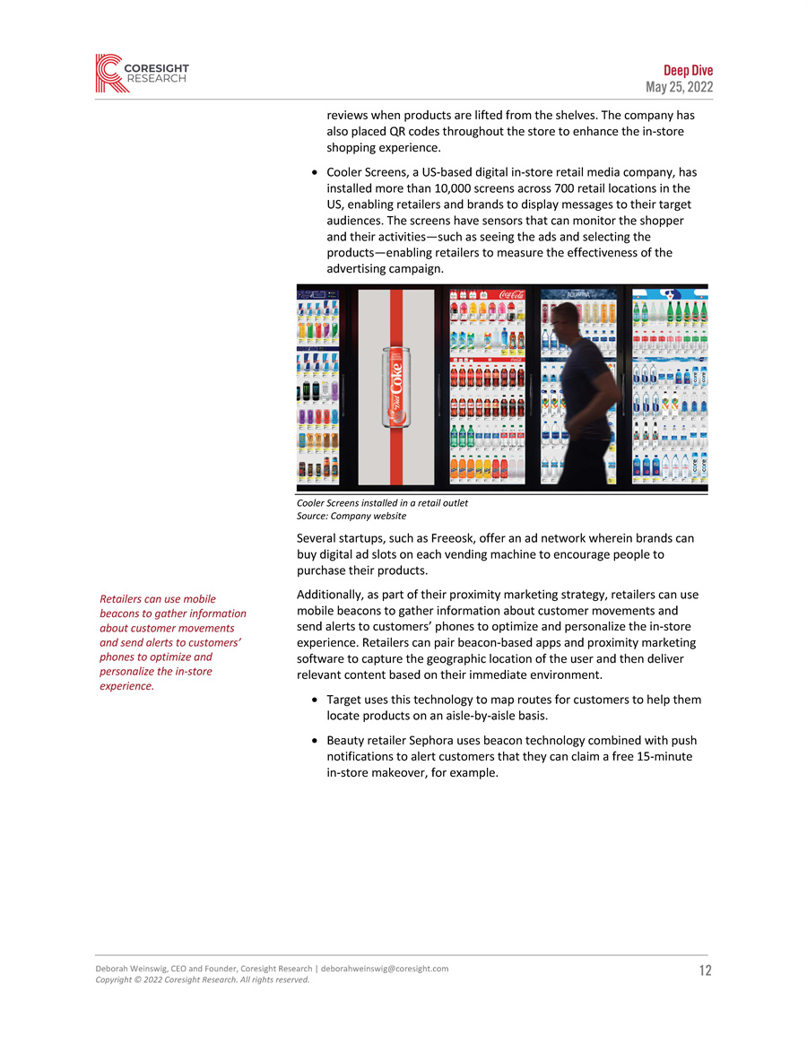 媒体零售的发展趋势