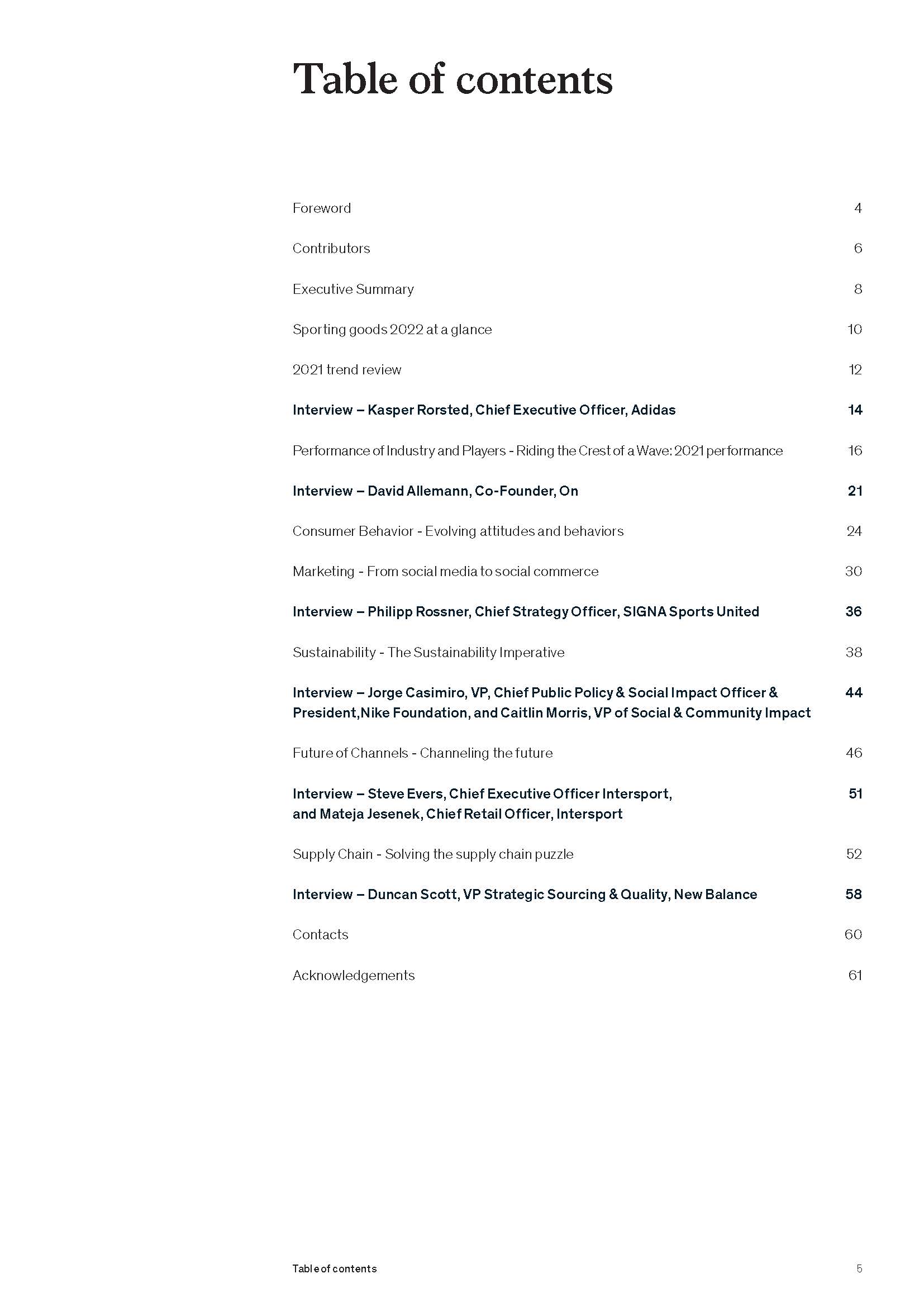 体育用品行业报告