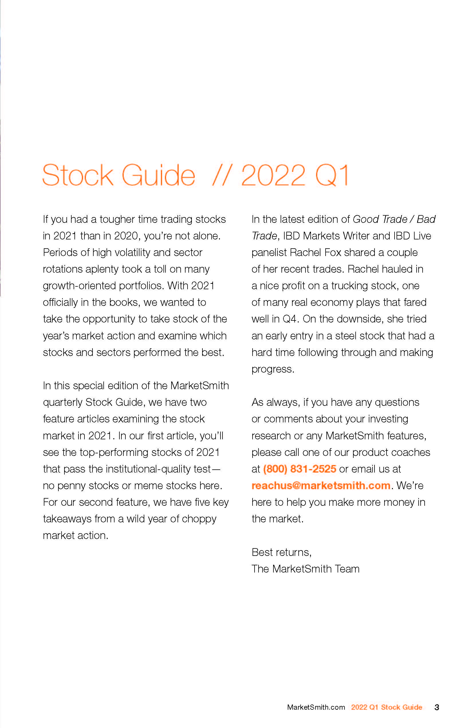 盘点2021年的股票