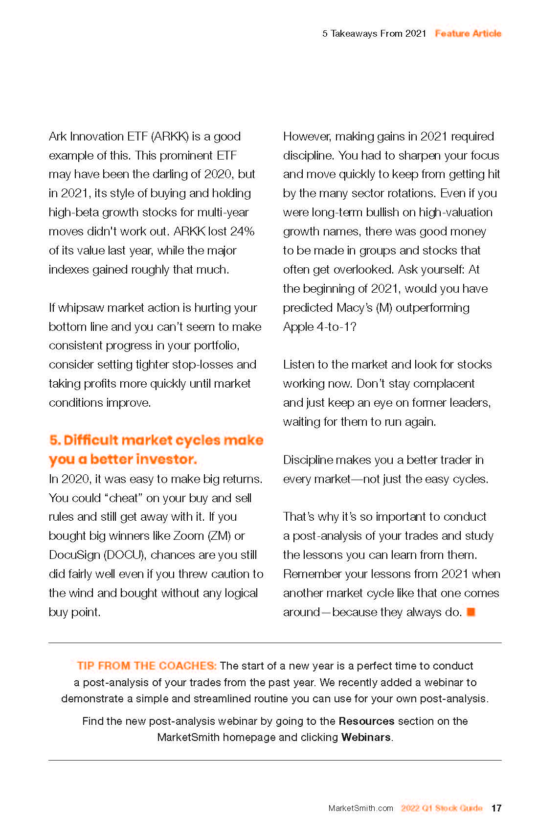 盘点2021年的股票