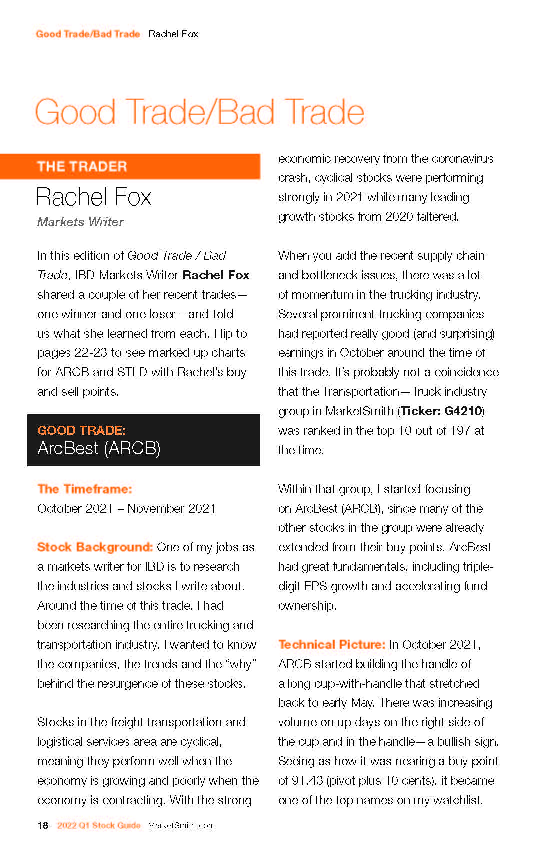 盘点2021年的股票