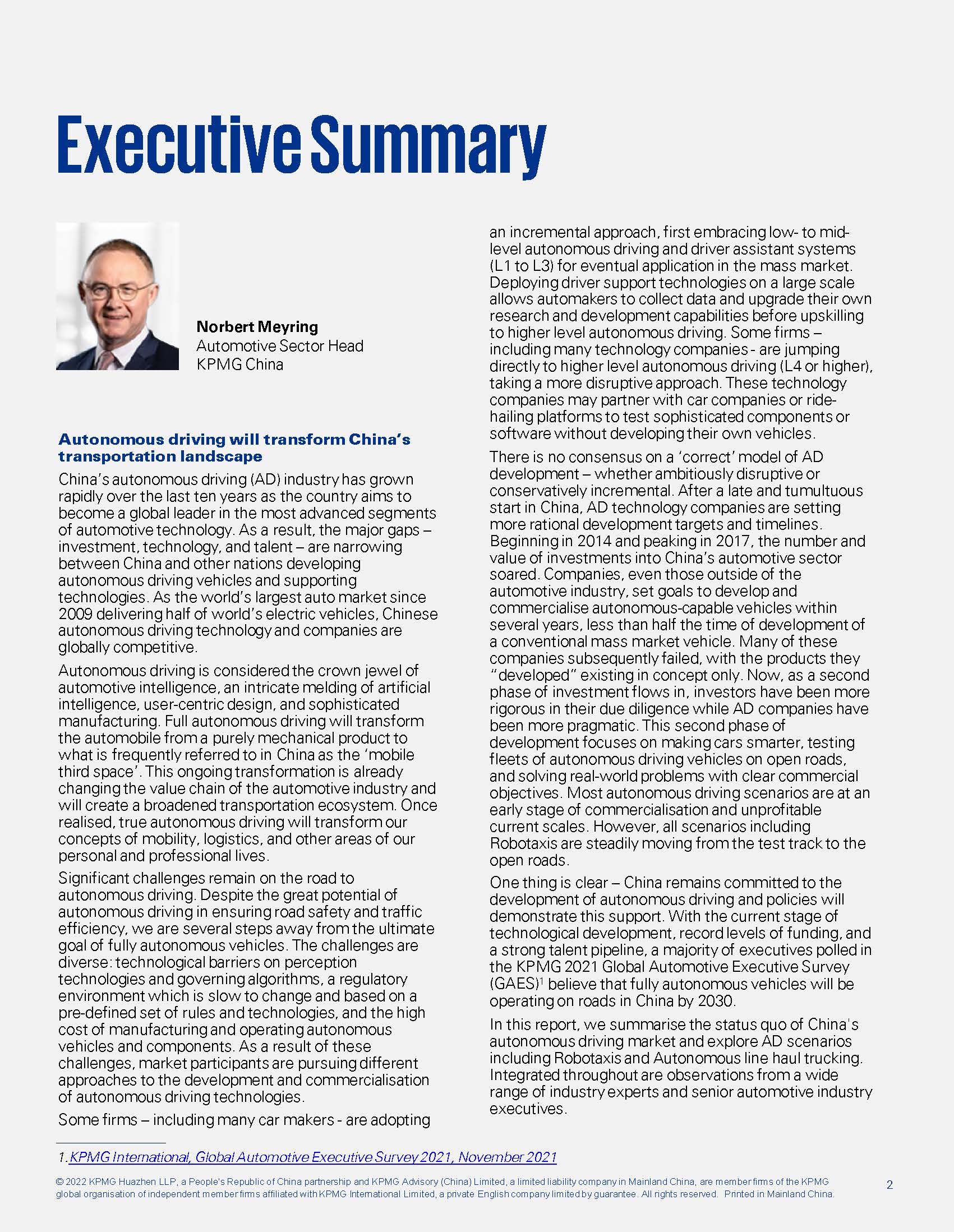 中国自动驾驶产业发展报告