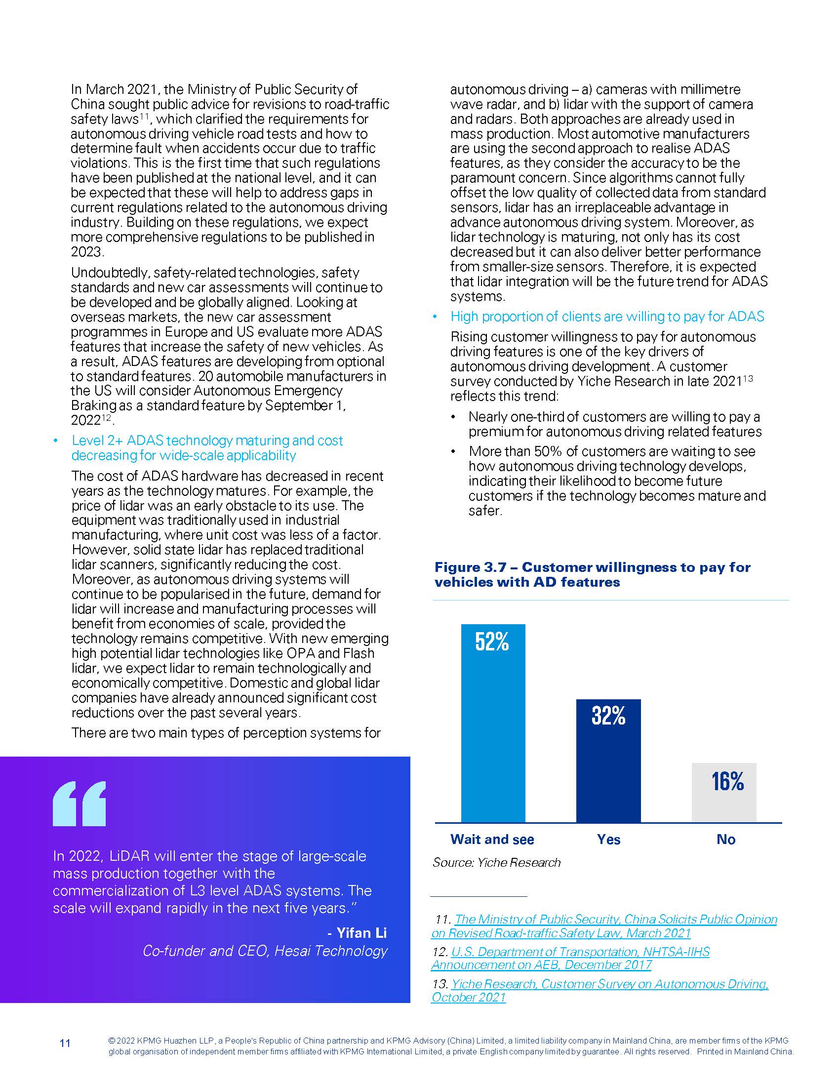 中国自动驾驶产业发展报告