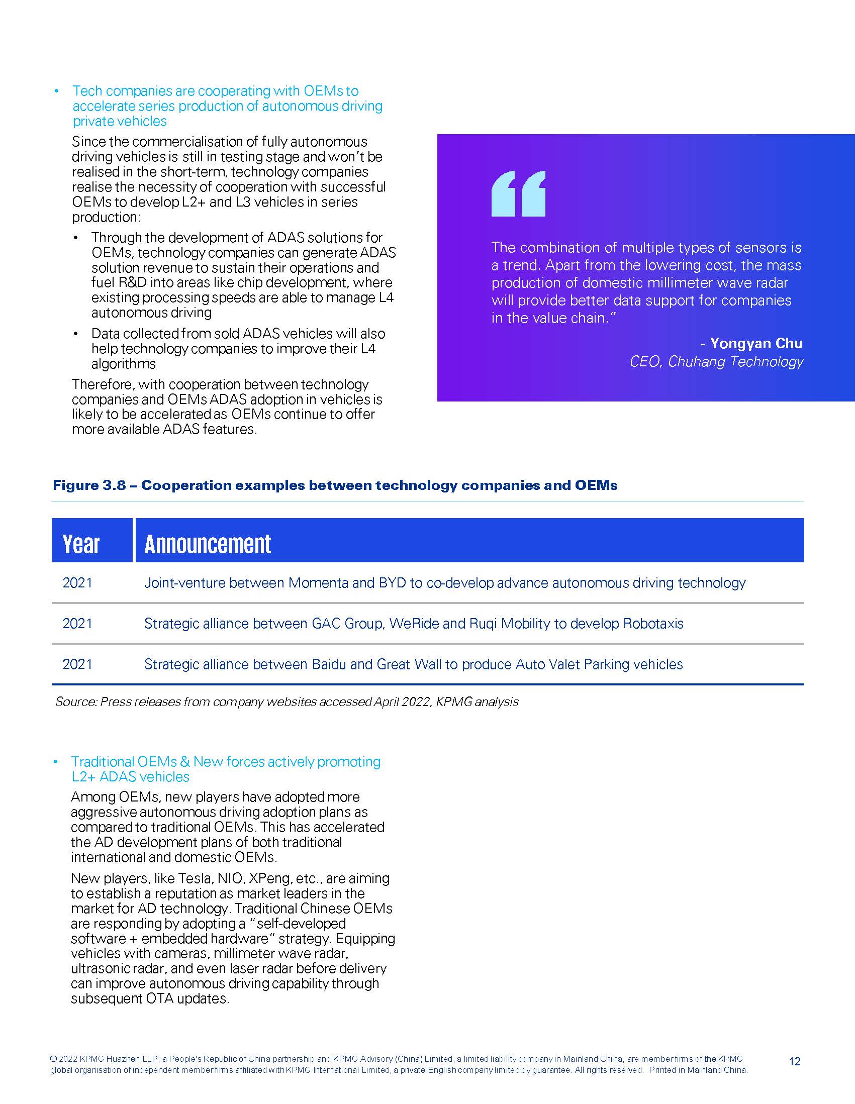 中国自动驾驶产业发展报告