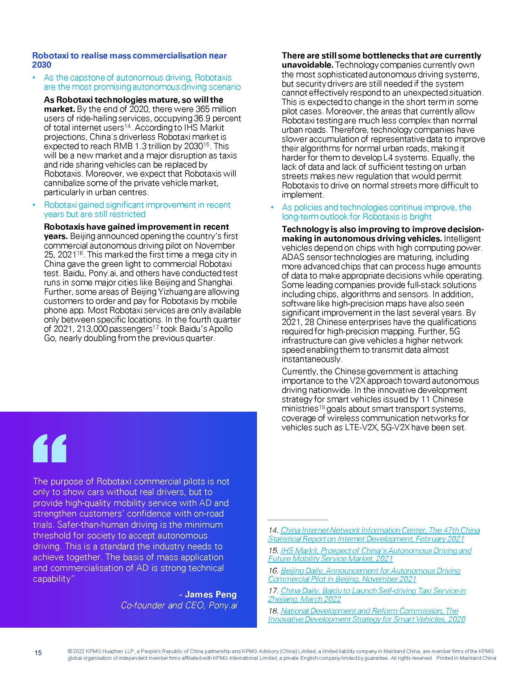 中国自动驾驶产业发展报告