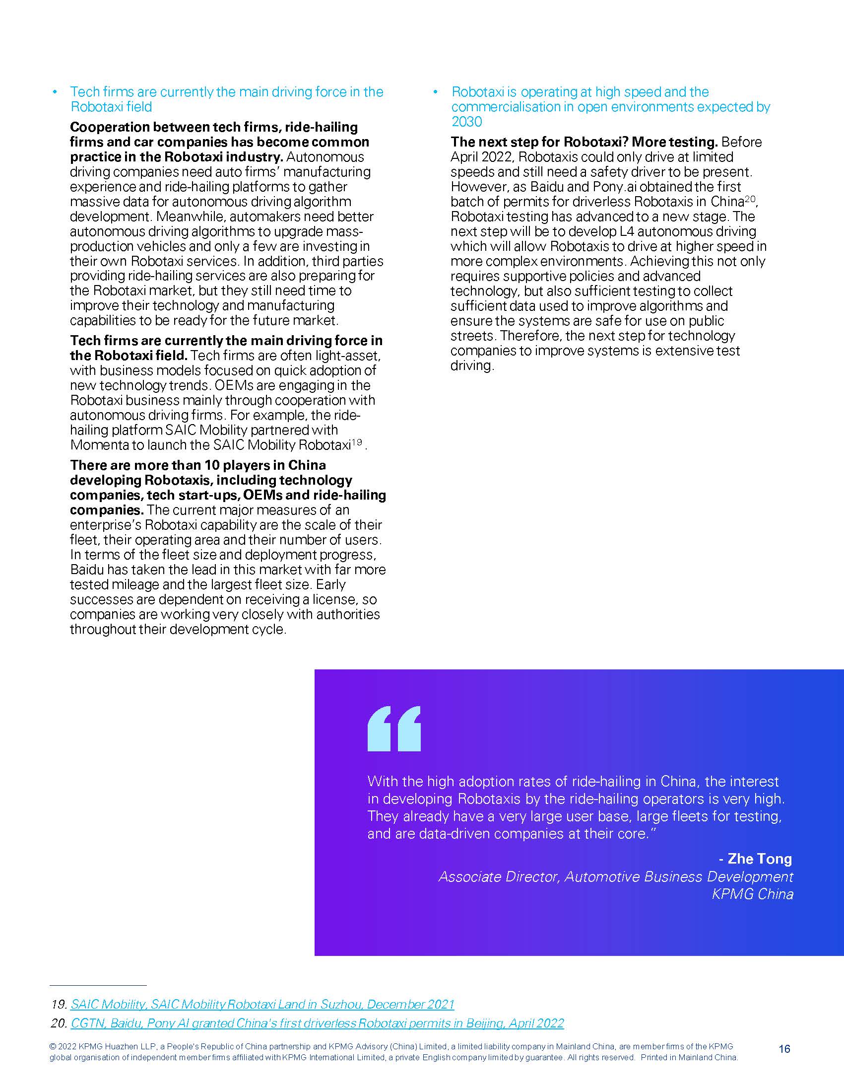 中国自动驾驶产业发展报告