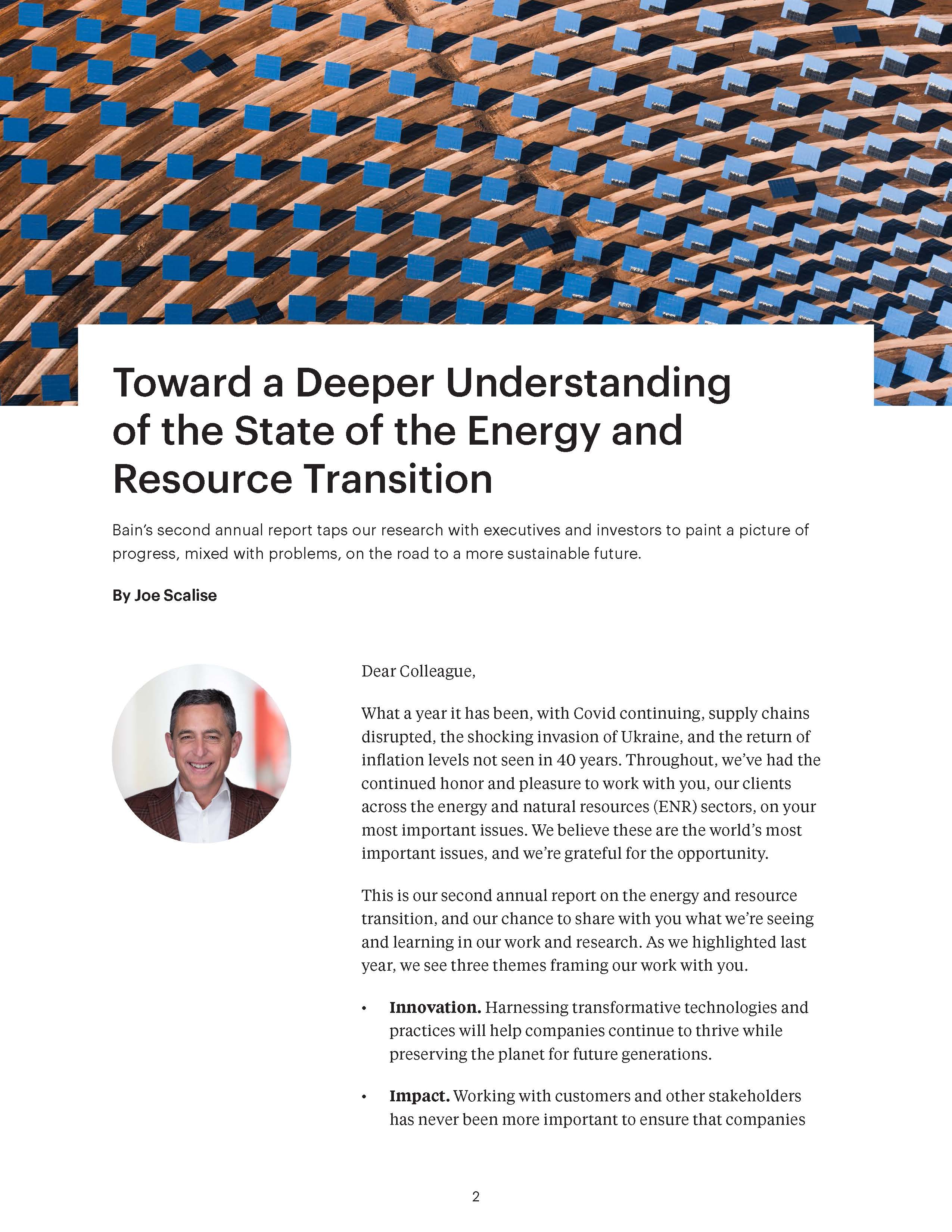 自然资源能源领域调研报告