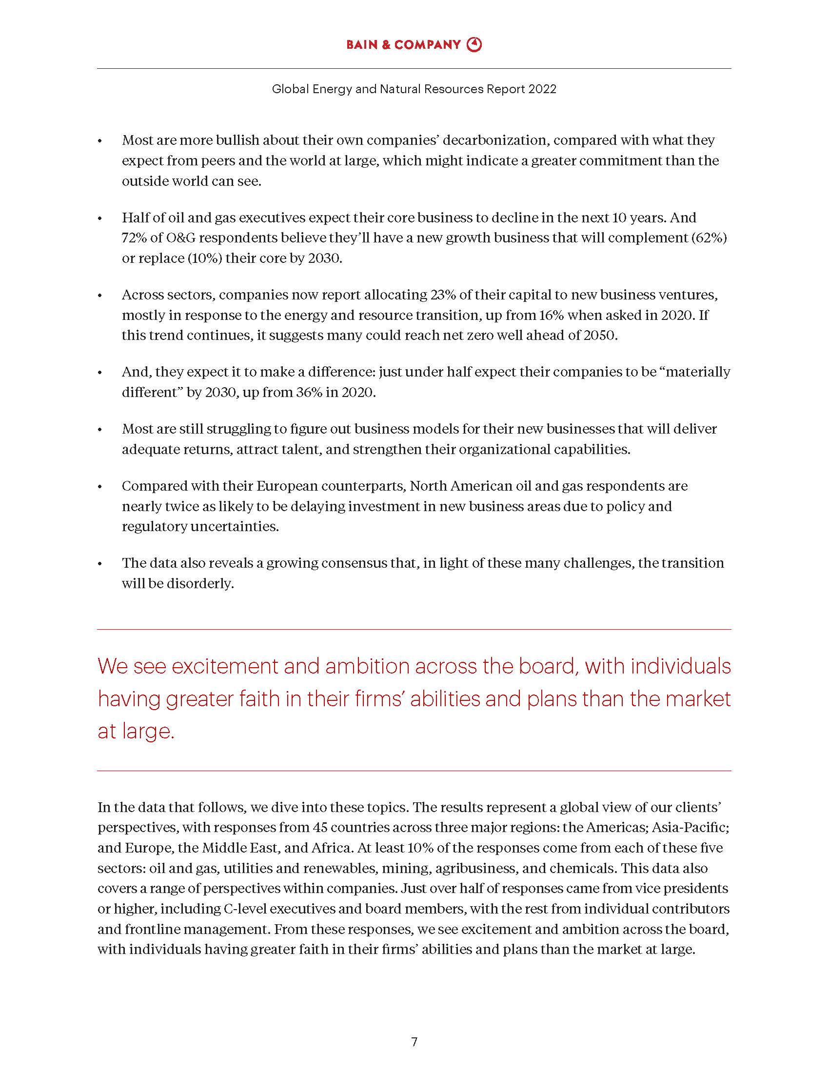 自然资源能源领域调研报告