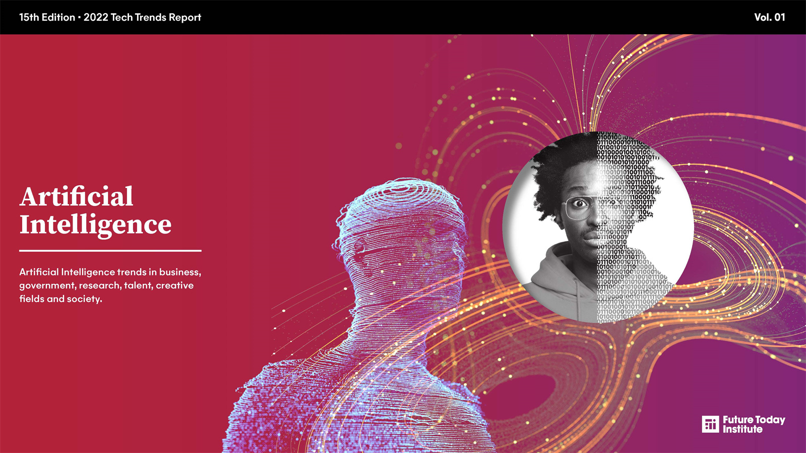 2022年人工智能报告