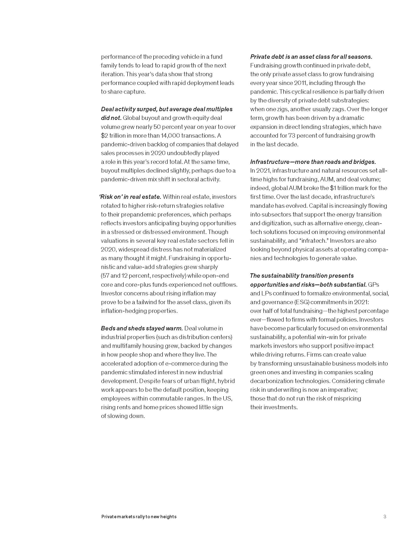 全球私募行业市场分析