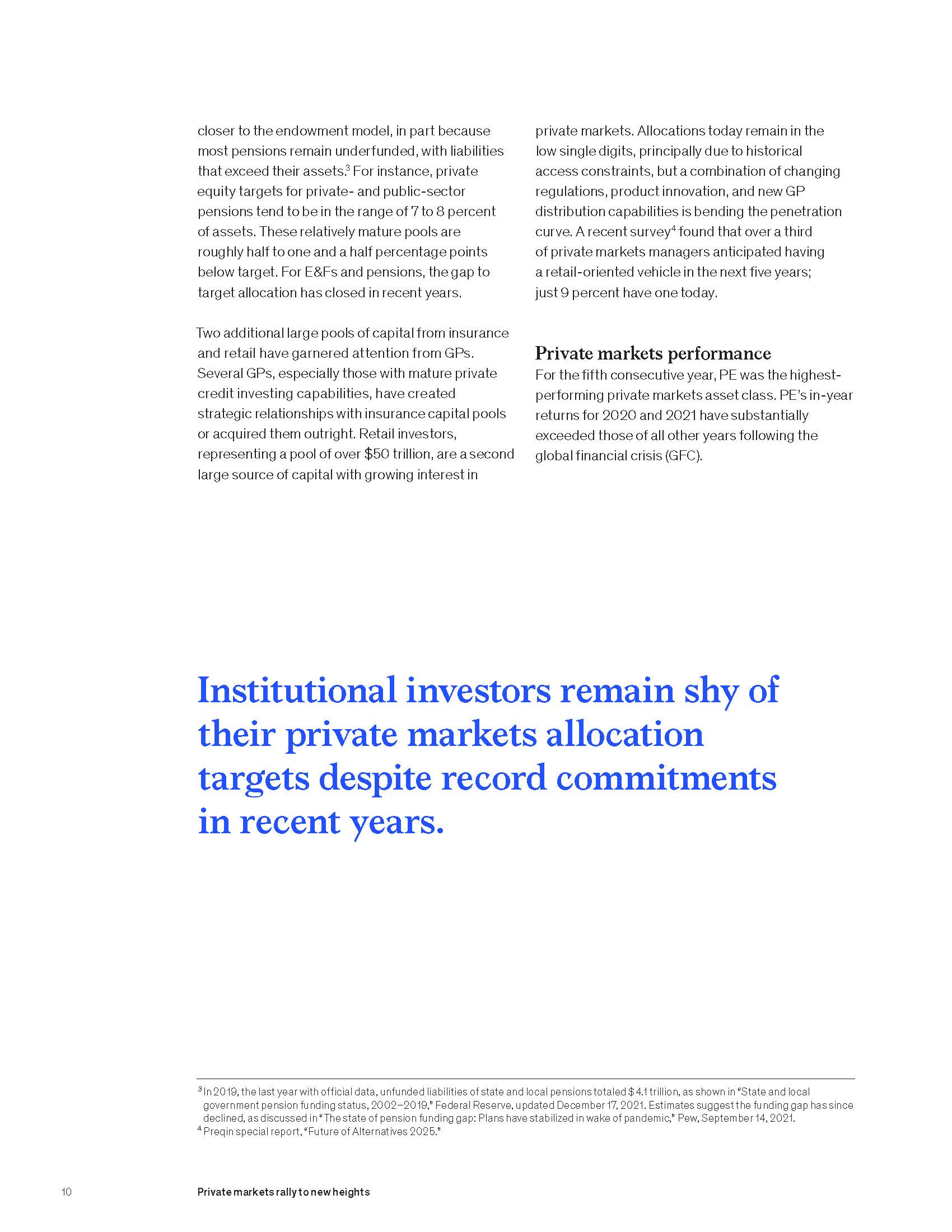 全球私募行业市场分析