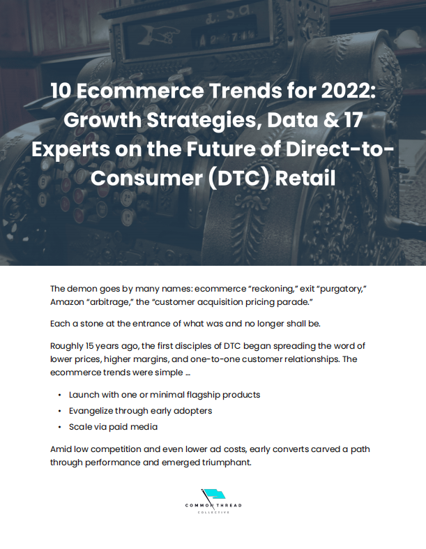 2022电商趋势报告