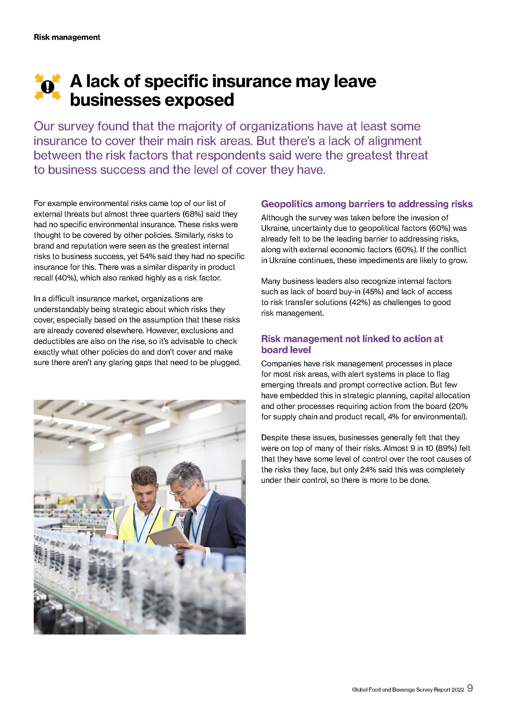 食品饮料行业分析报告