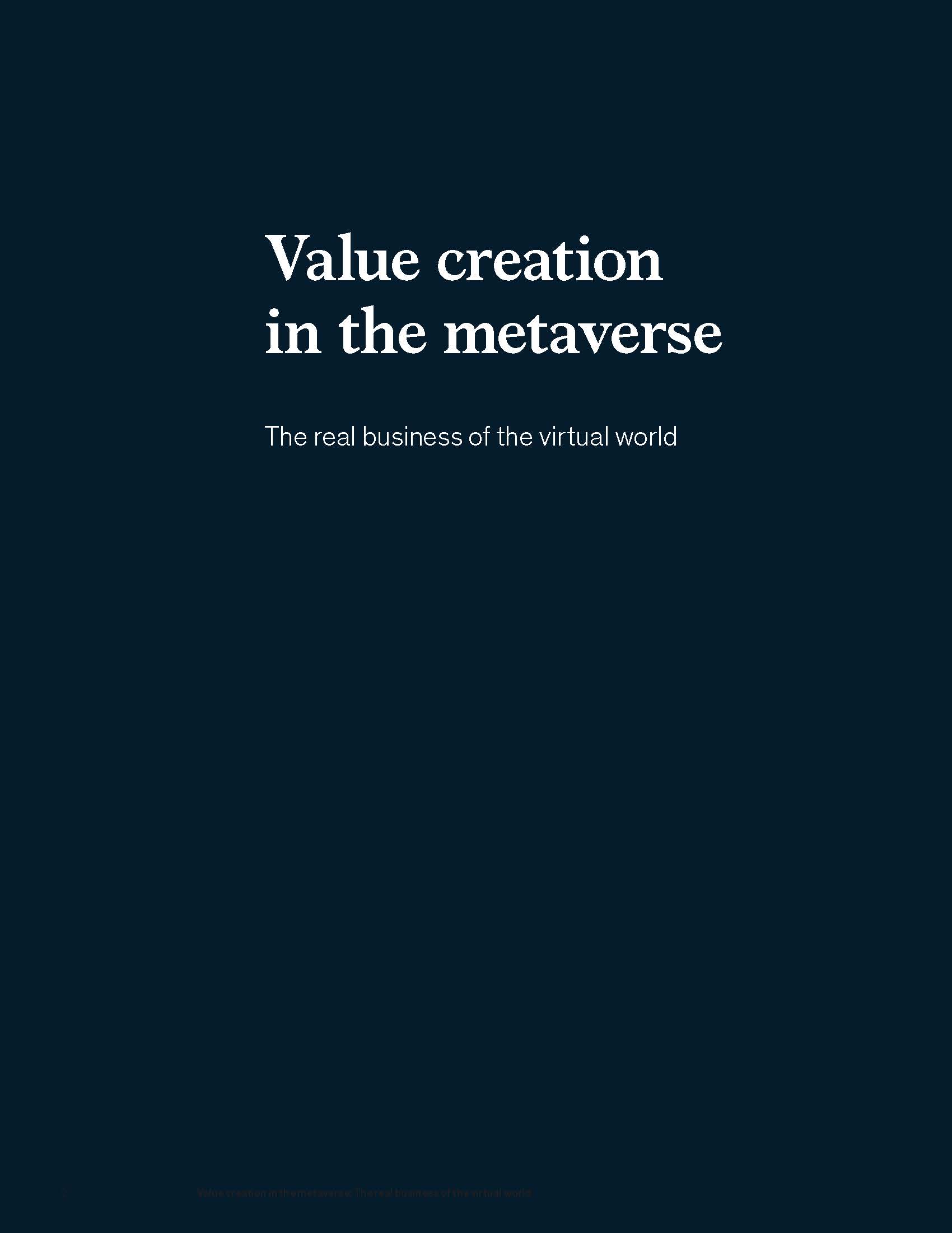 元宇宙对商业的机遇和挑战