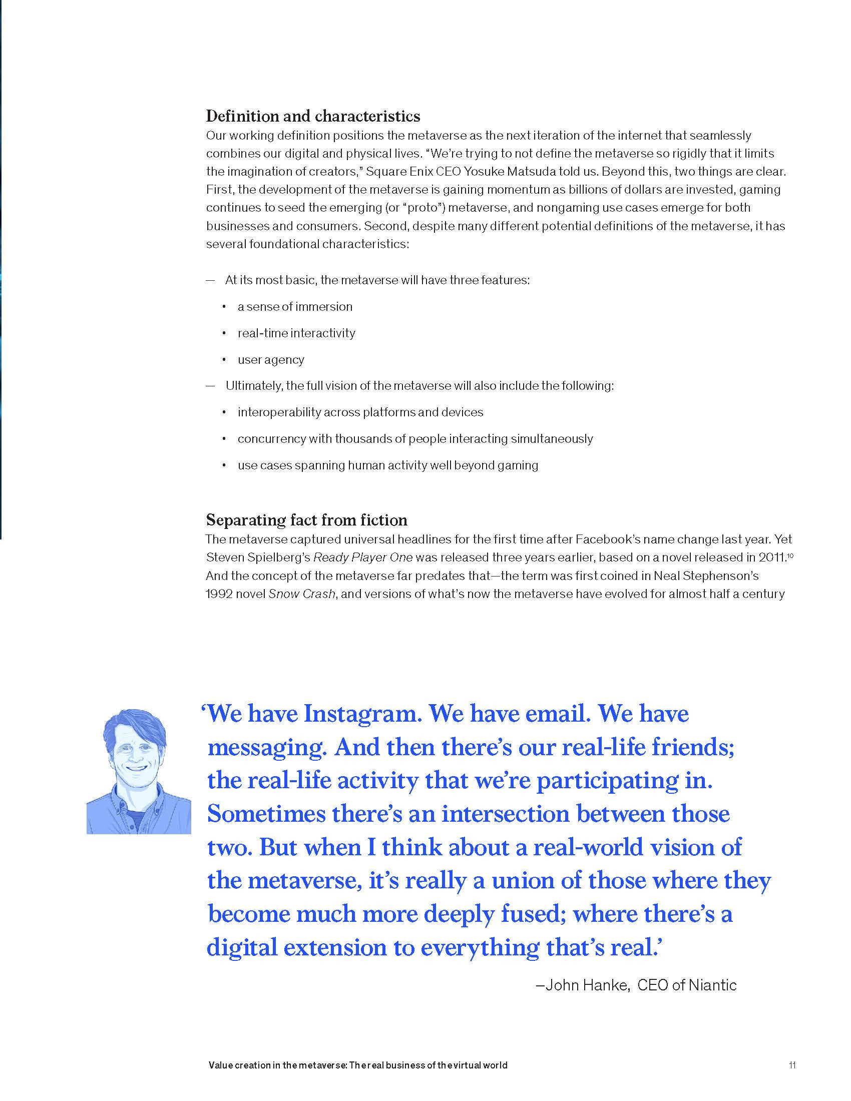 元宇宙对商业的机遇和挑战