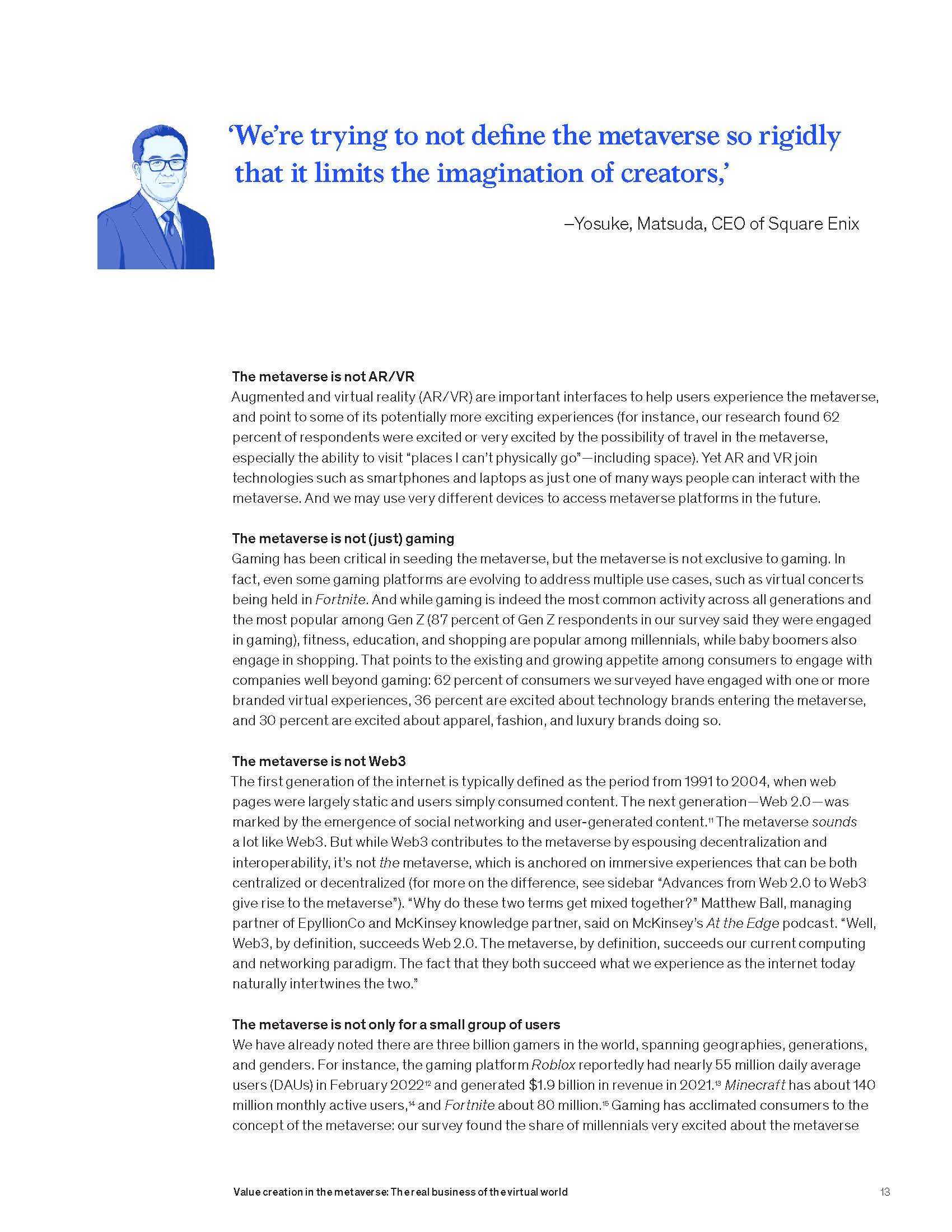 元宇宙对商业的机遇和挑战