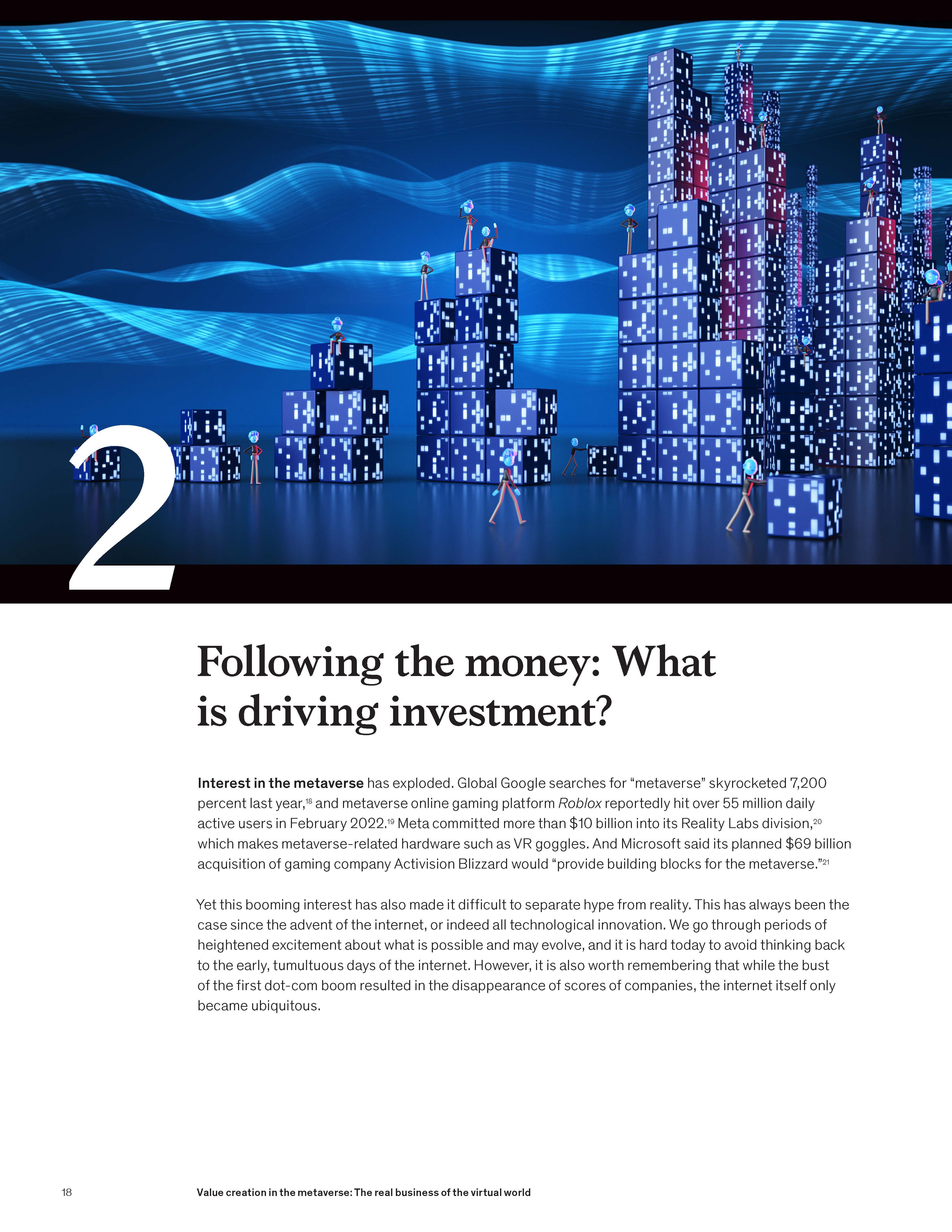 元宇宙对商业的机遇和挑战