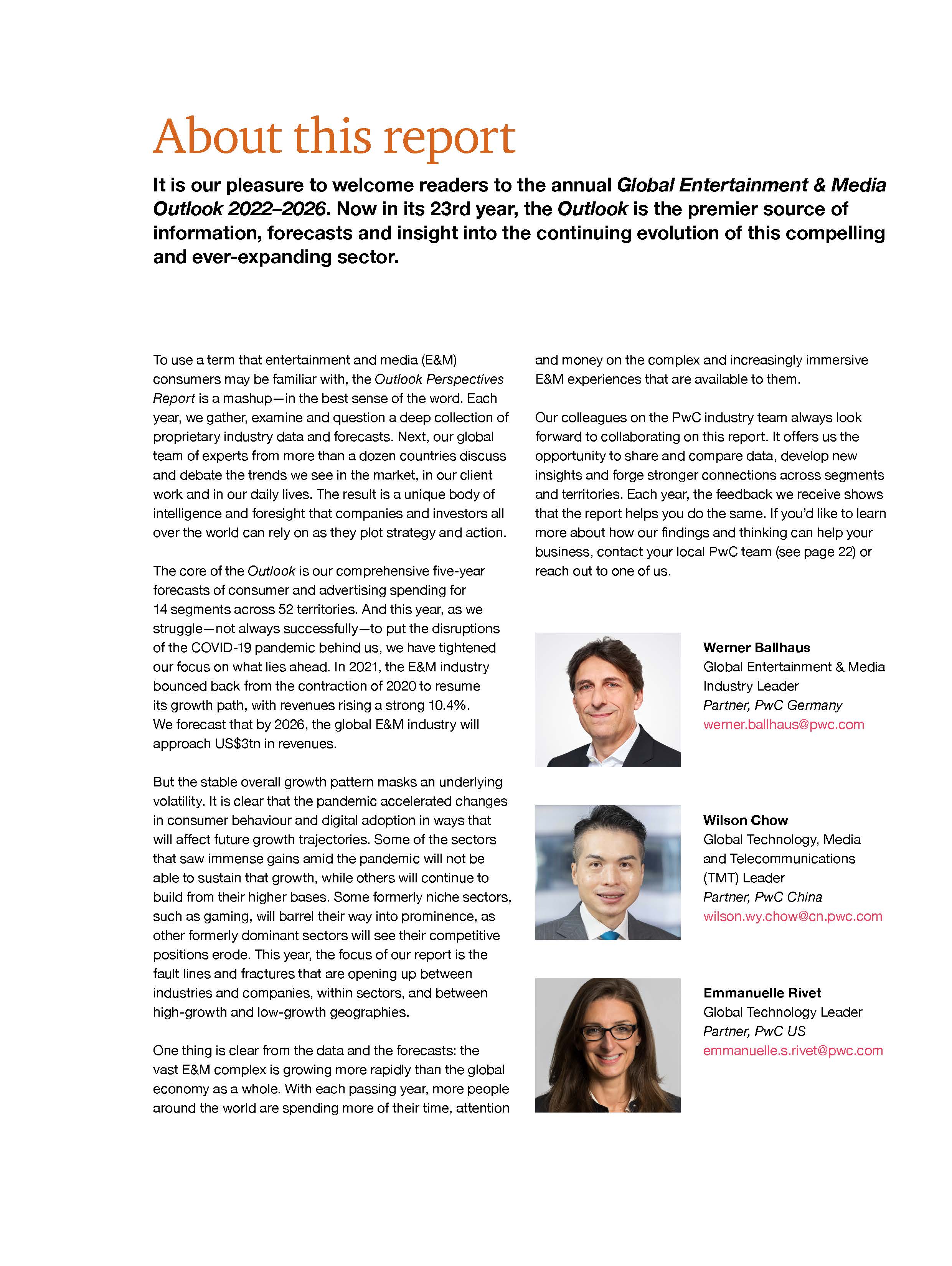 全球娱乐及媒体行业展望