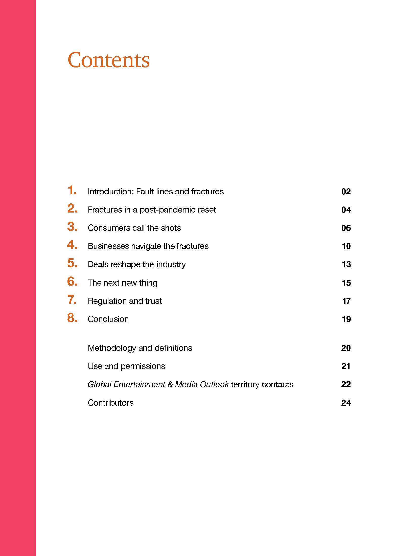 全球娱乐及媒体行业展望