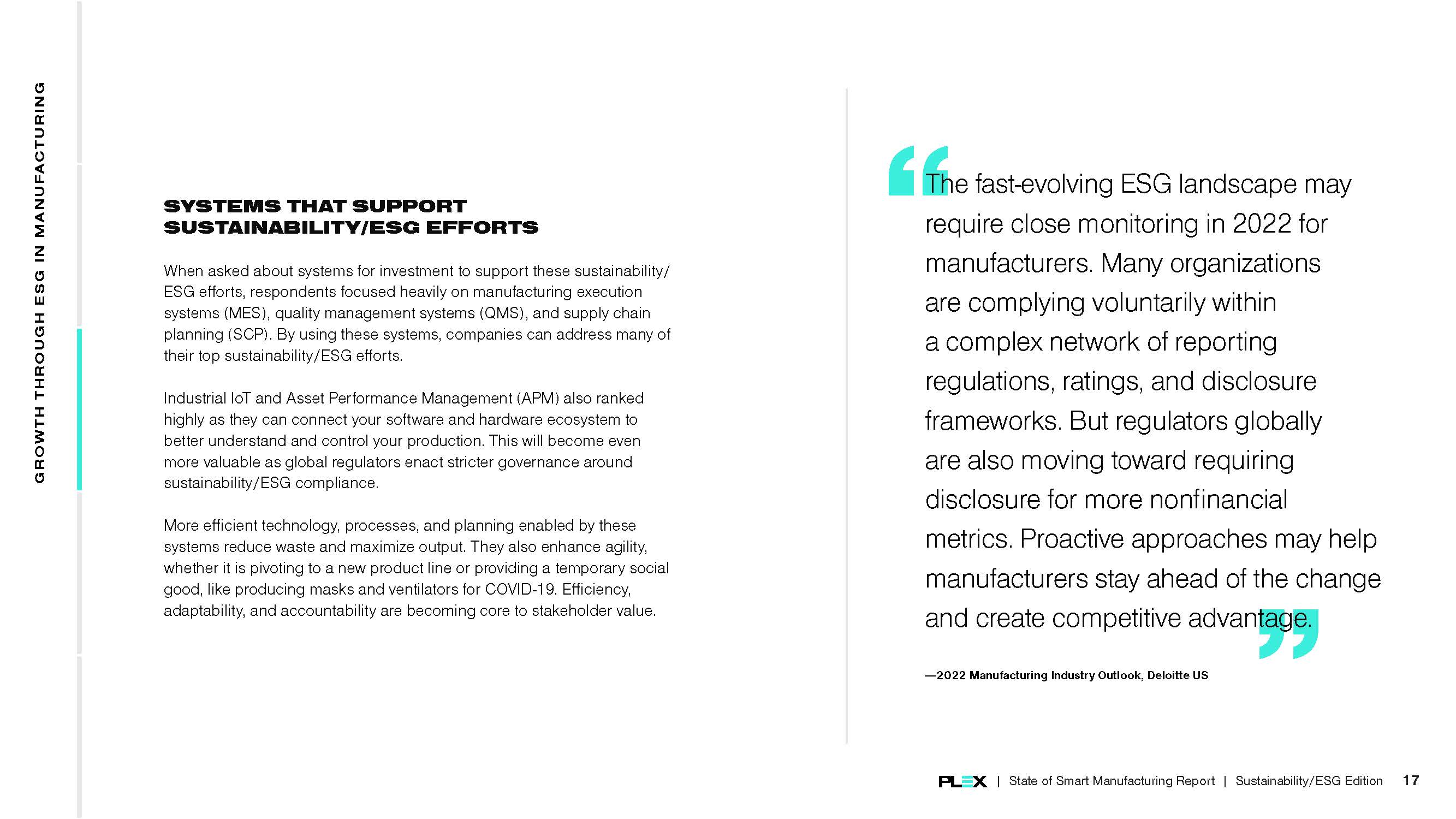 智能制造的发展现状报告