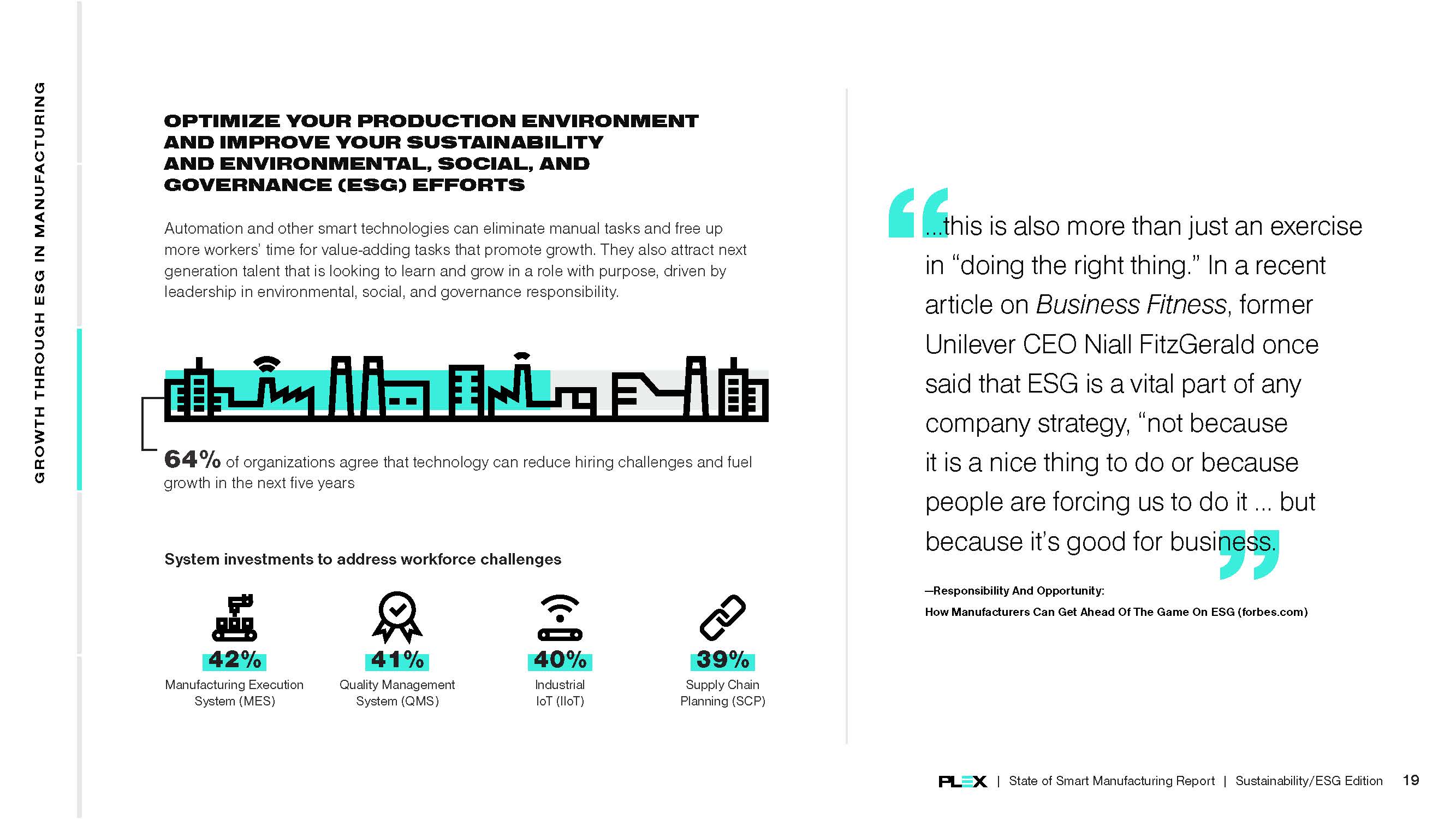 智能制造的发展现状报告