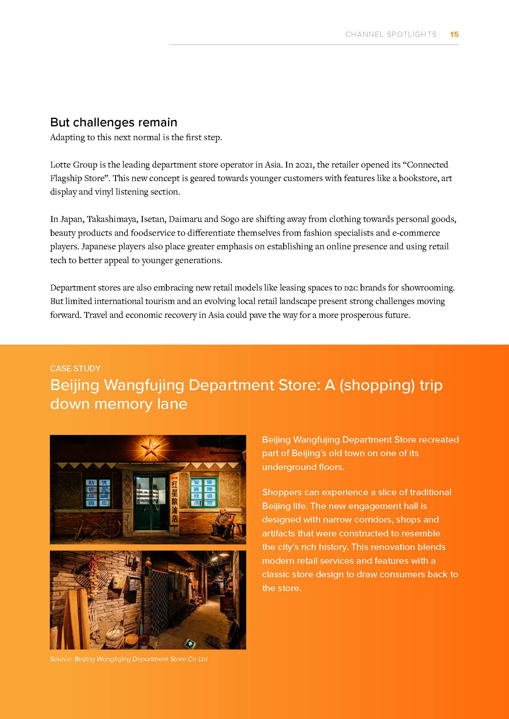 零售商排名100强