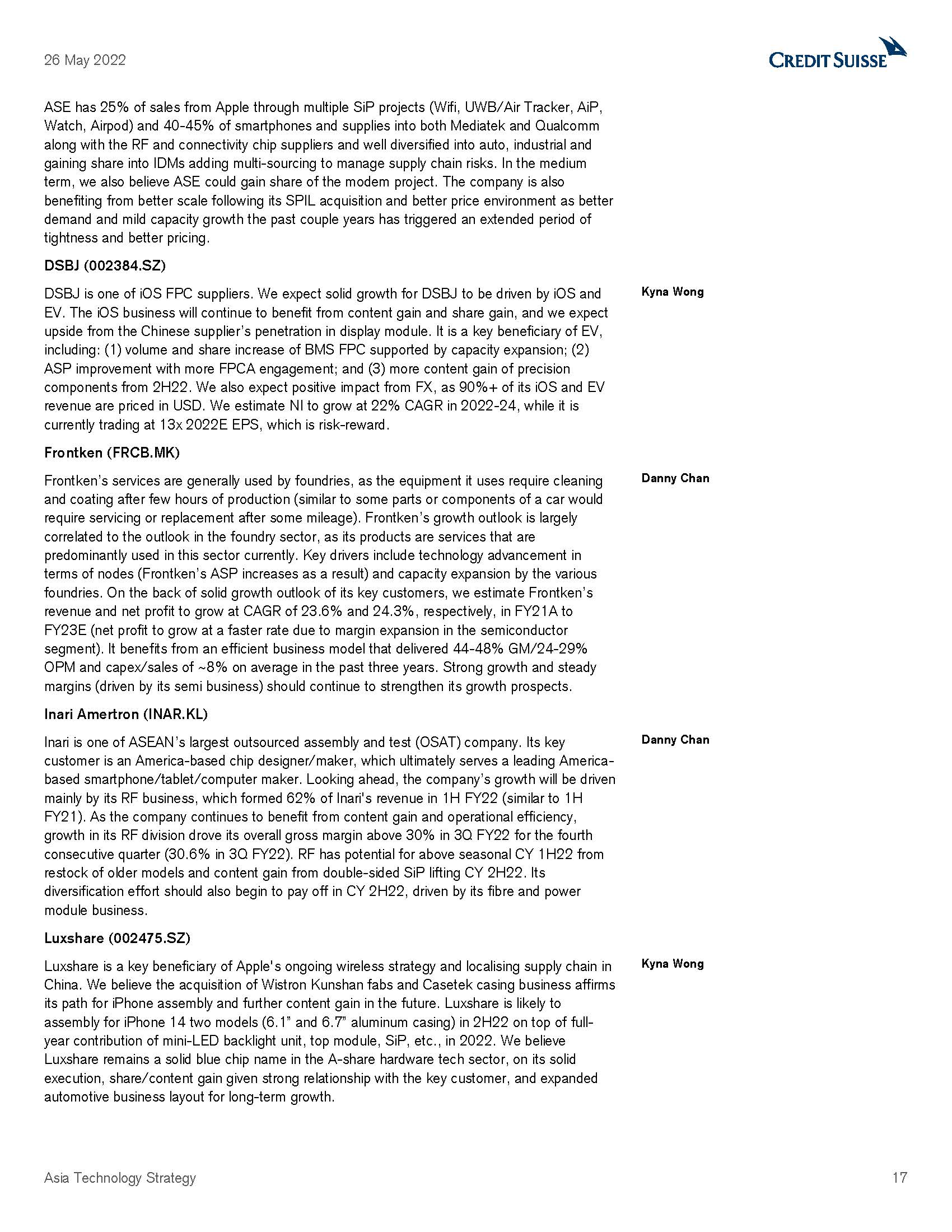 智能手机行业分析报告